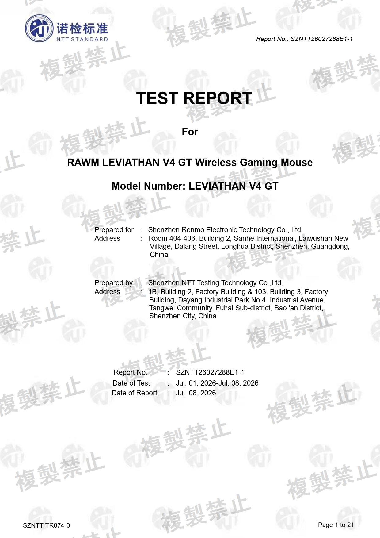 First page of 020-260214_02_003.pdf