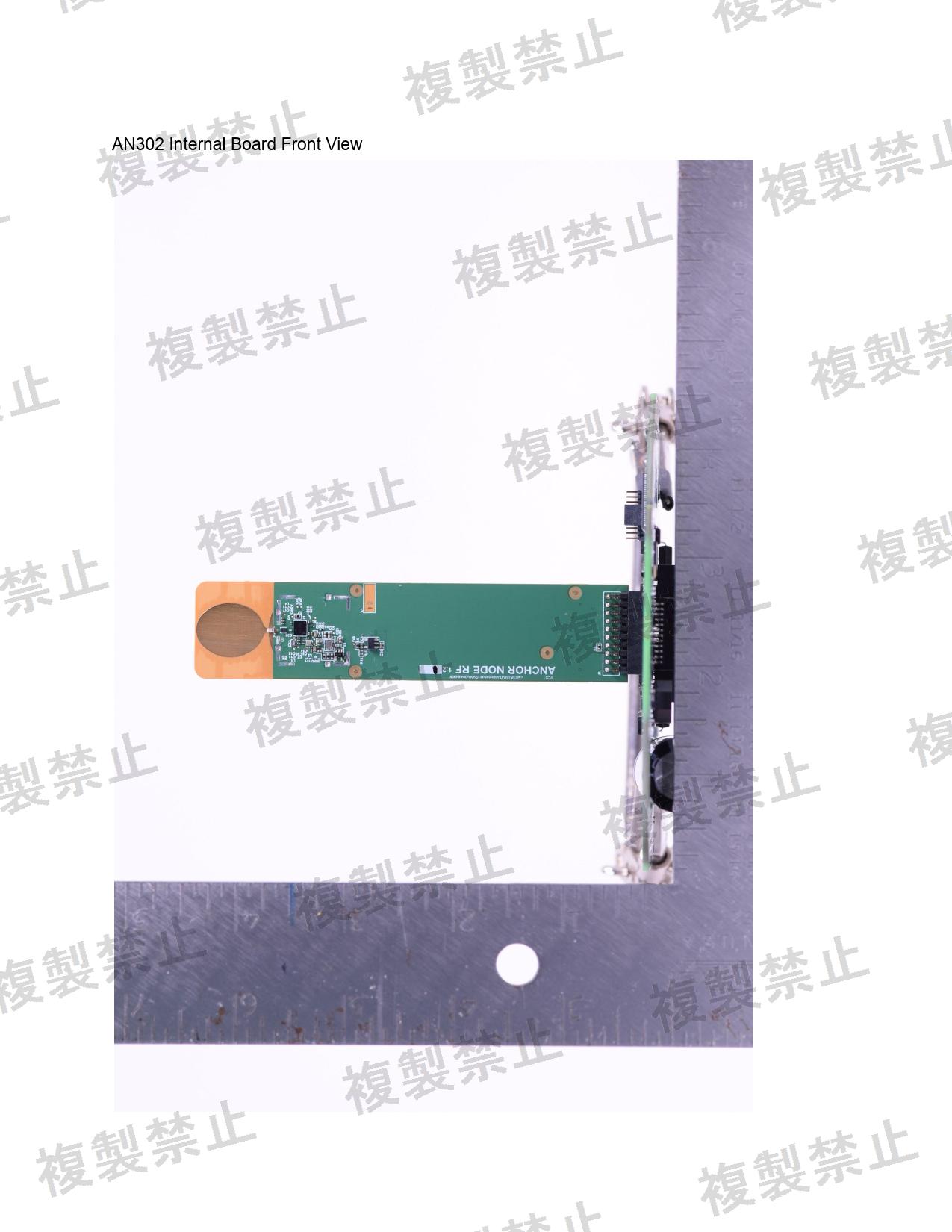 First page of 217-252500_01_002.pdf