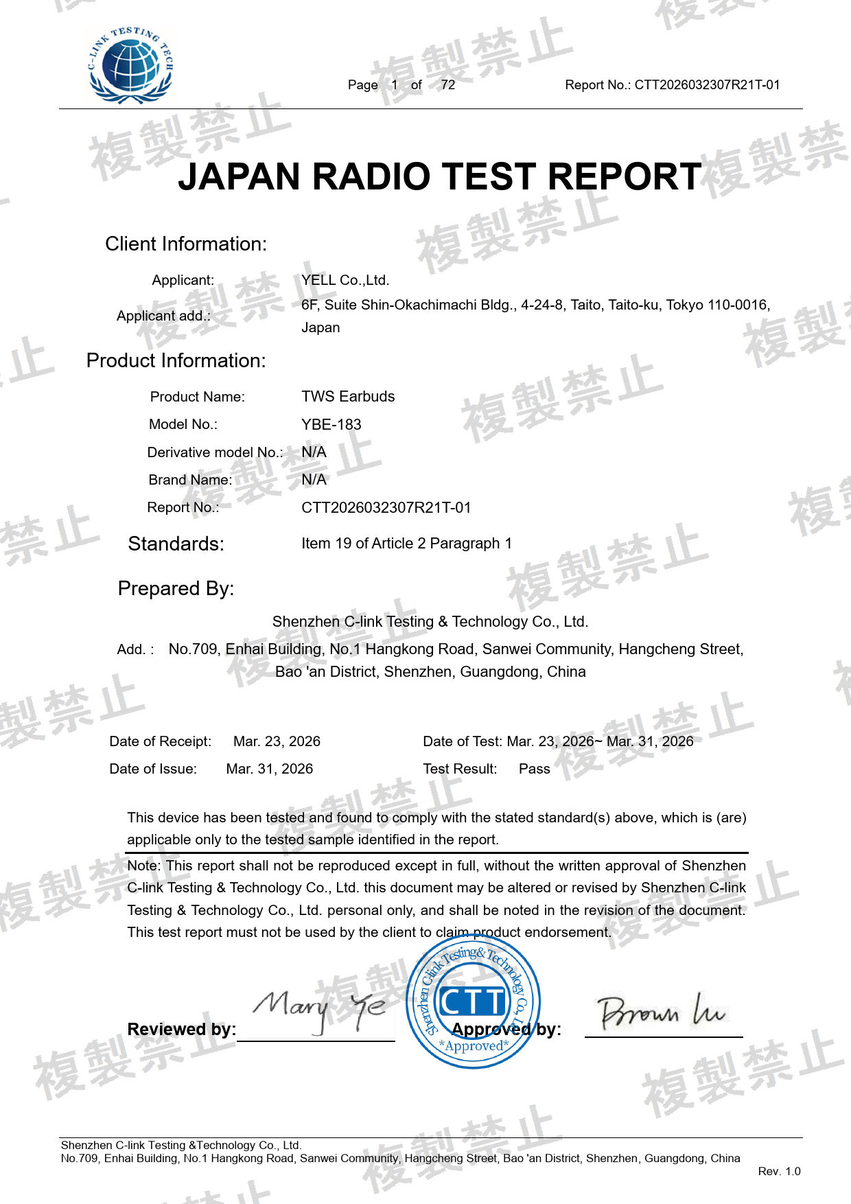 First page of 214-260269_02_005.pdf