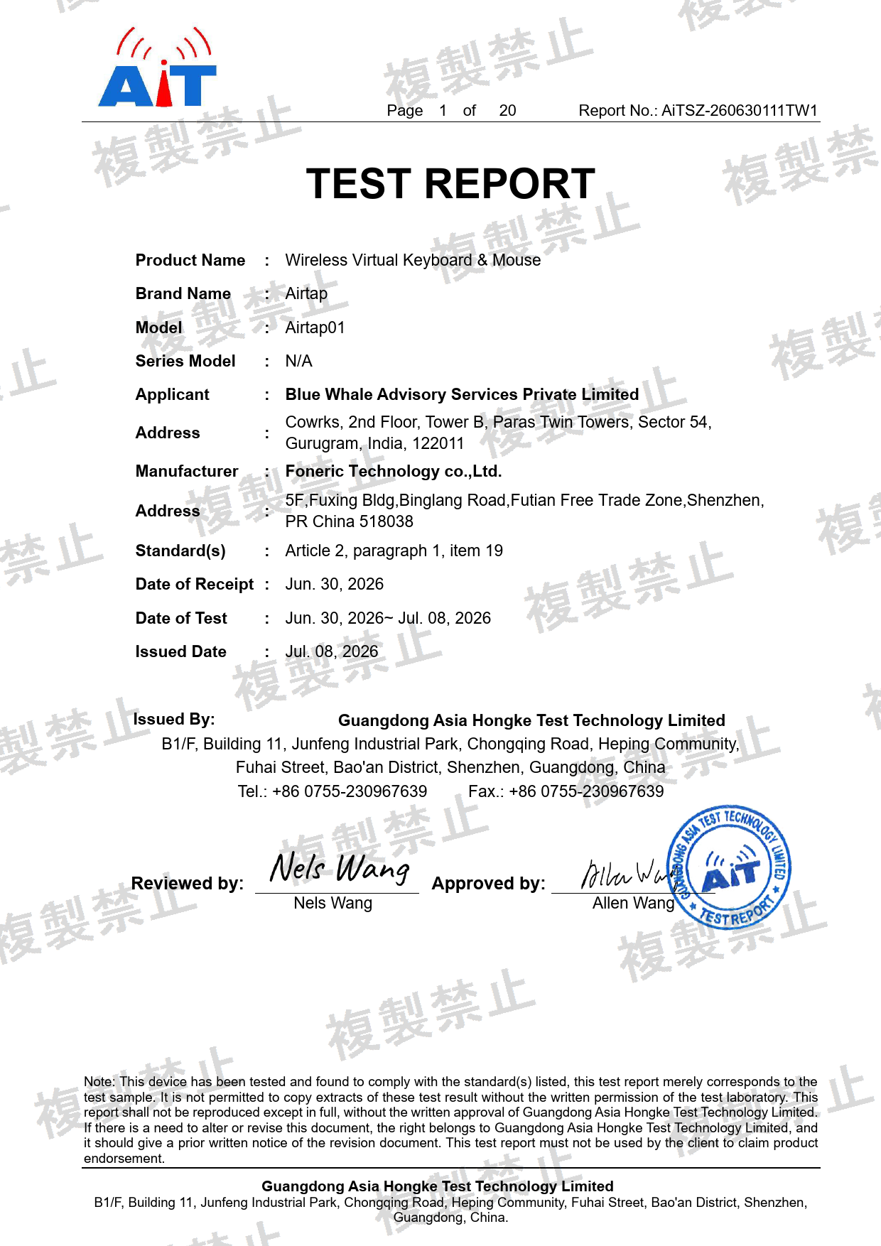 First page of 219-269416_02_001.pdf