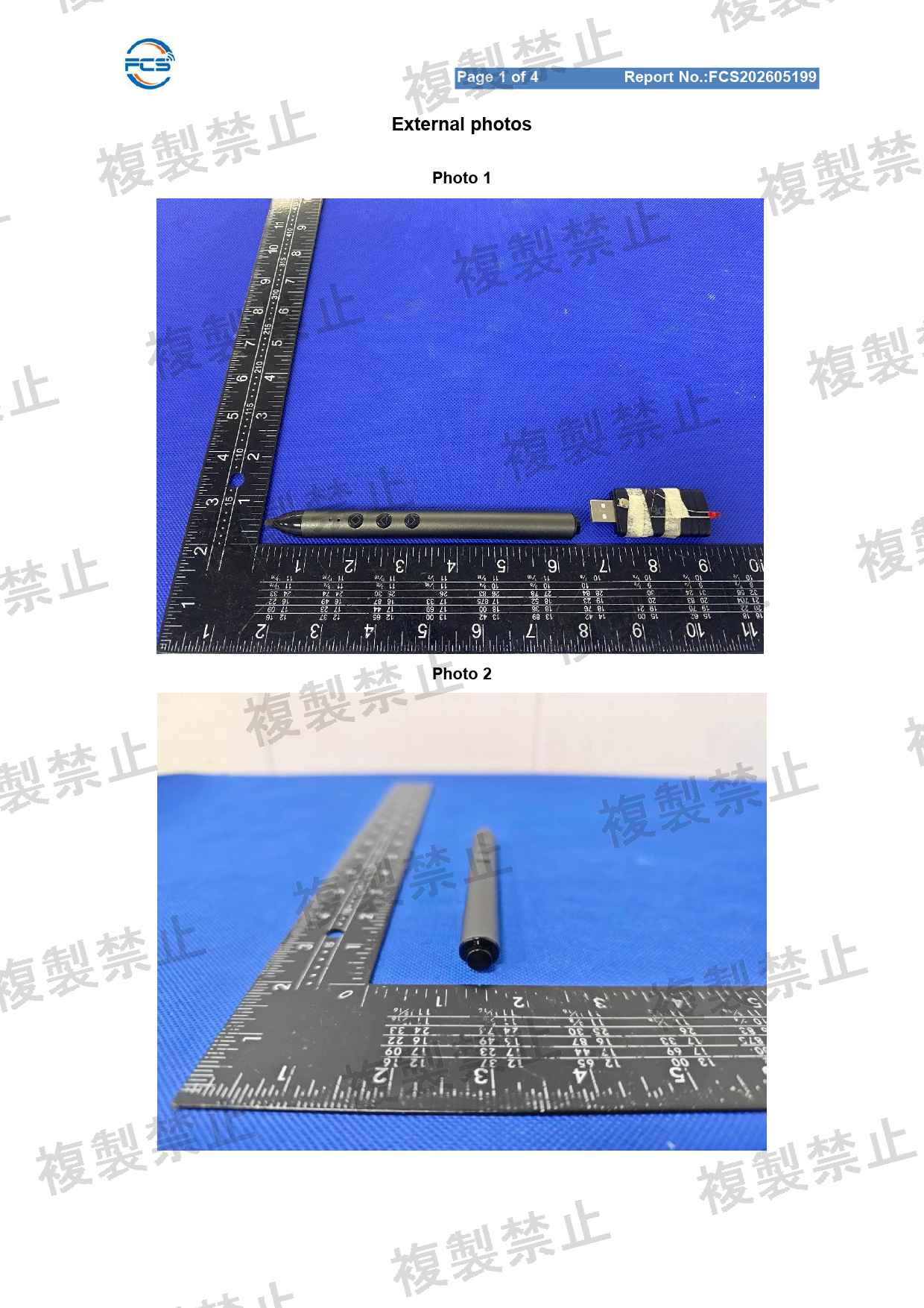 First page of 214-260377_01_001.pdf