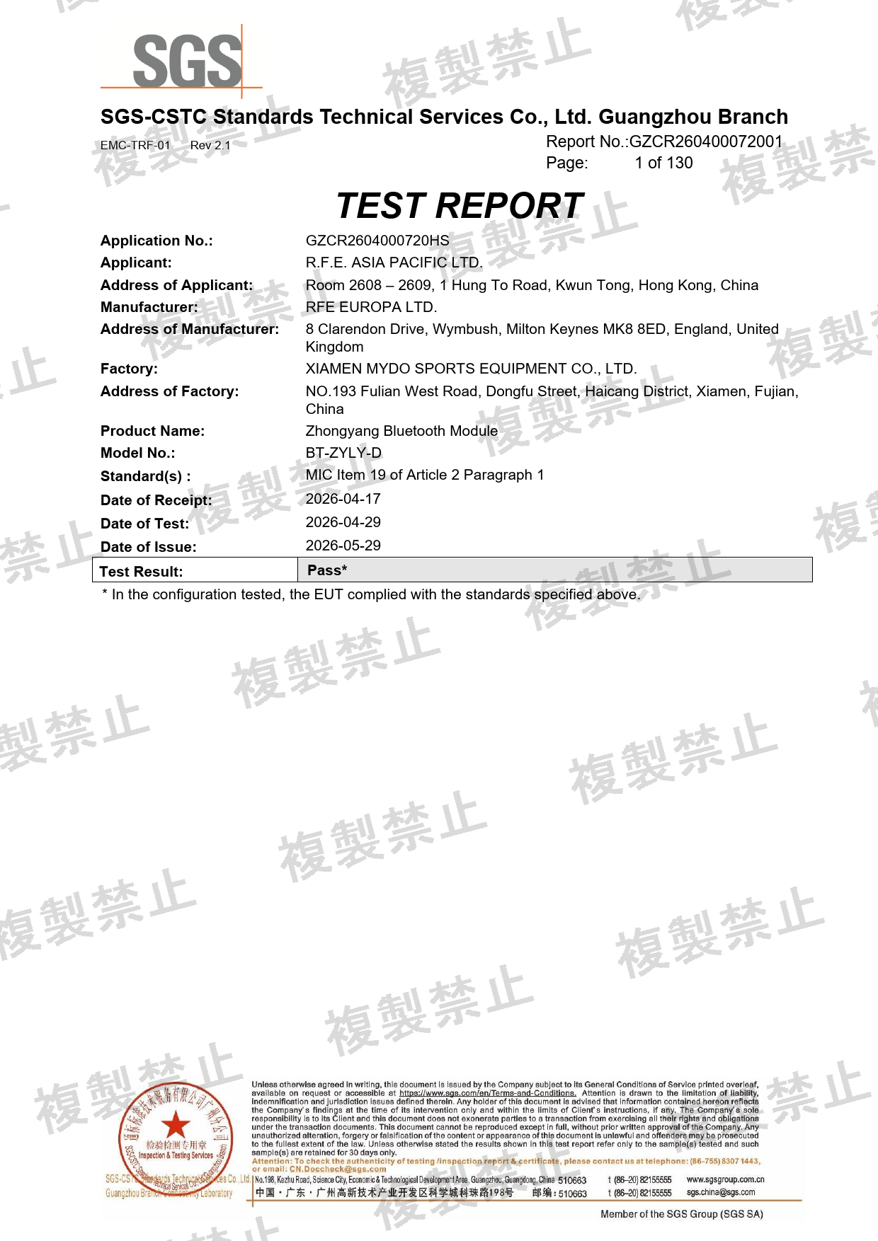 First page of 210-267443_02_001.pdf