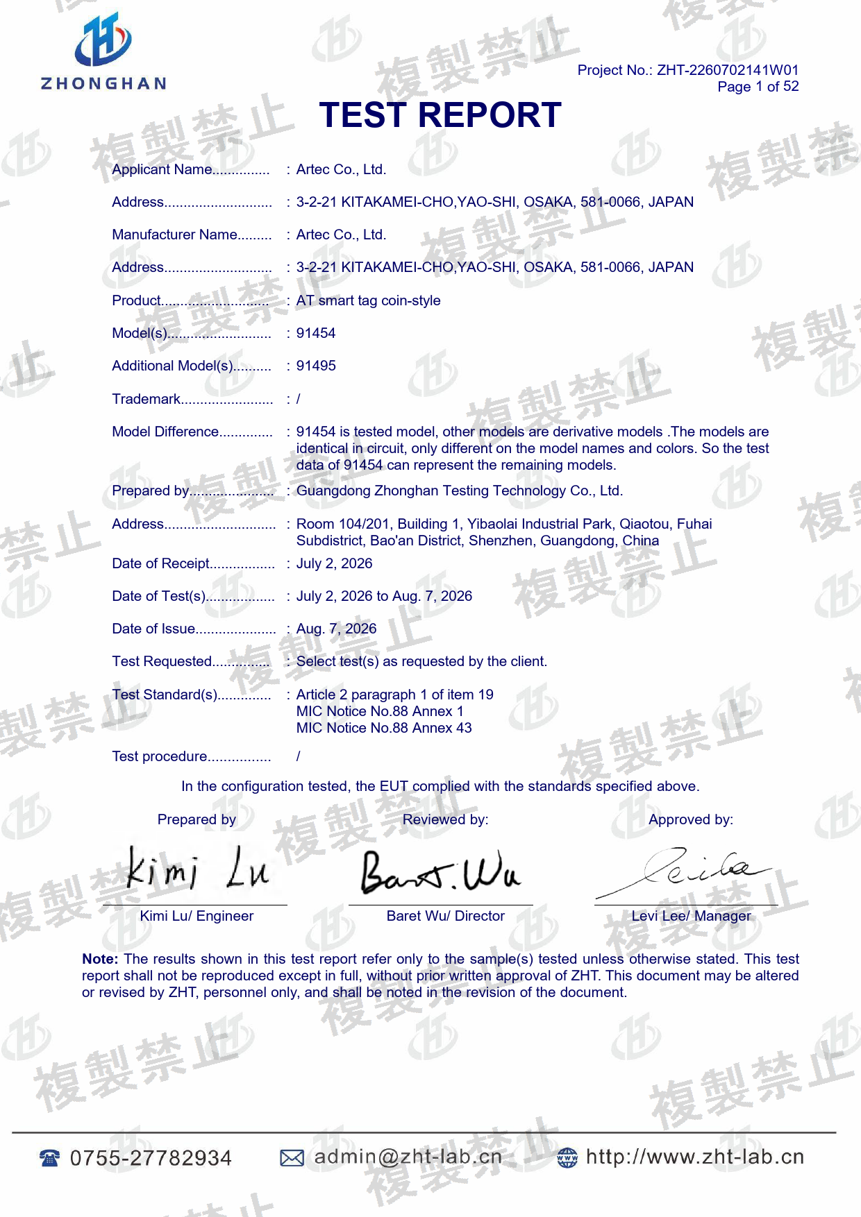 First page of 220-J11986_02_003.pdf