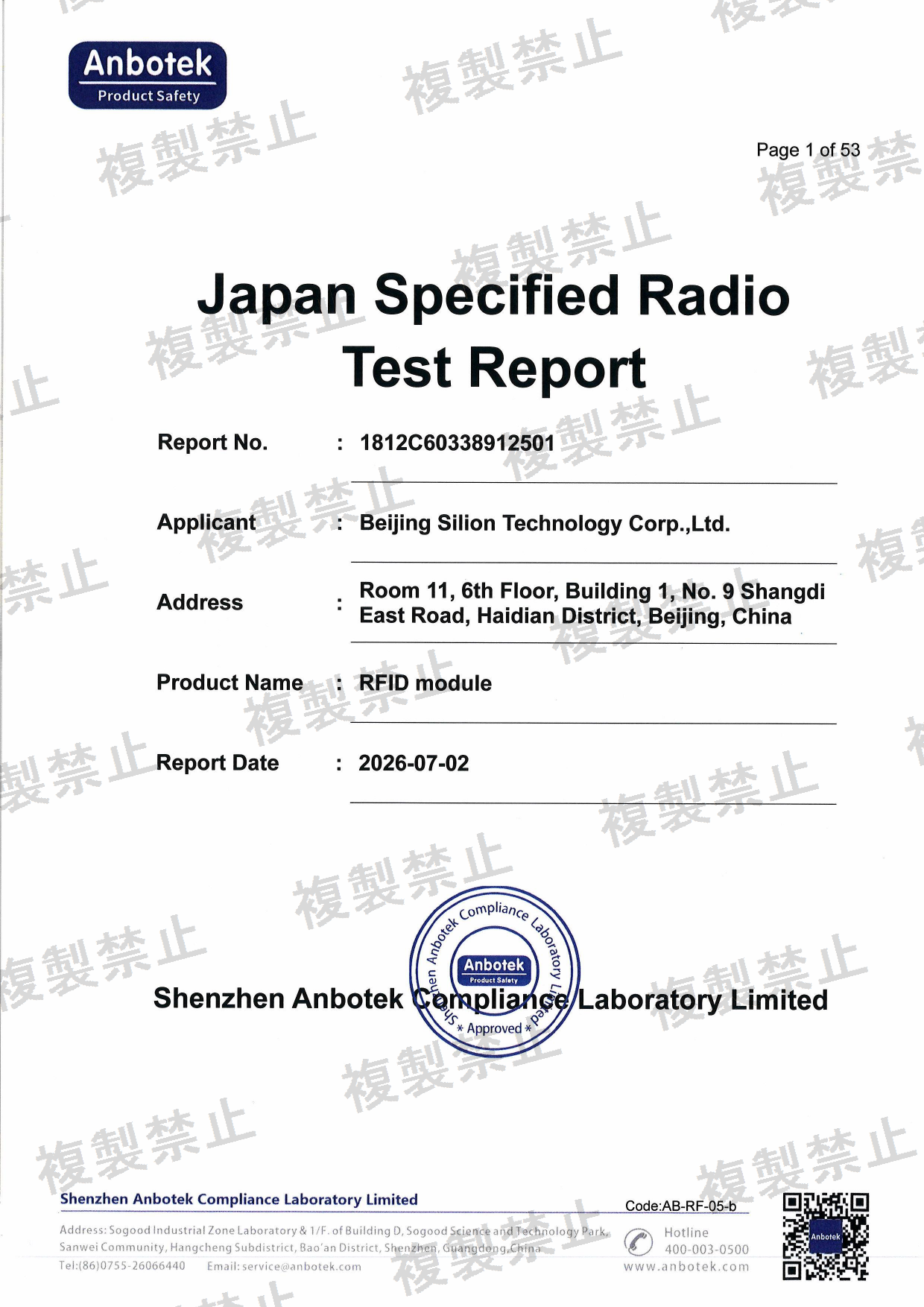 First page of 210-268364_02_001.pdf