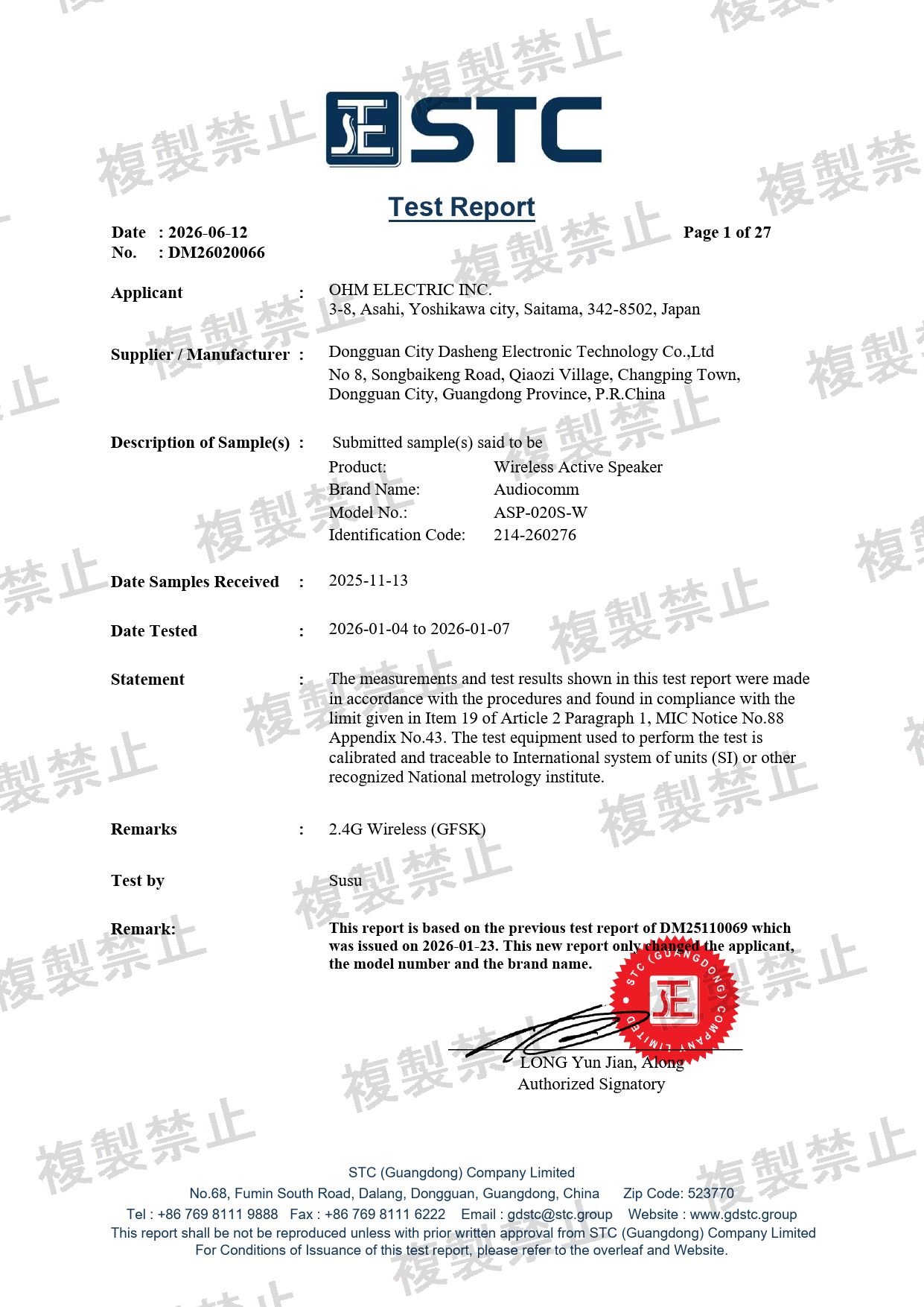 First page of 214-260276_02_005.pdf