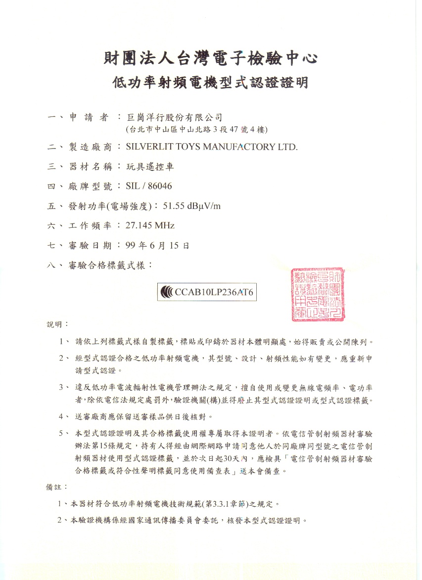 CCAB10LP236AT6.JPG