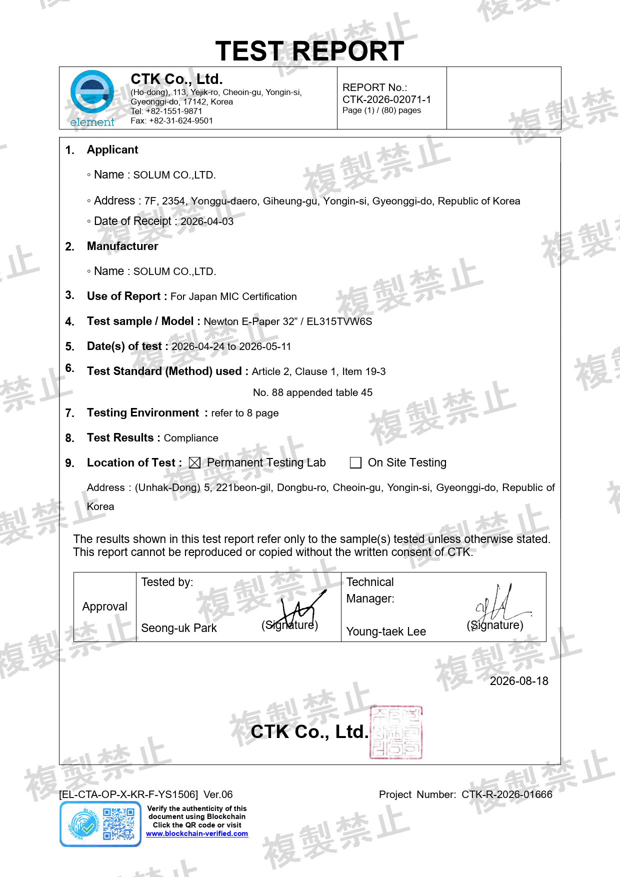 First page of 217-263463_02_002.pdf