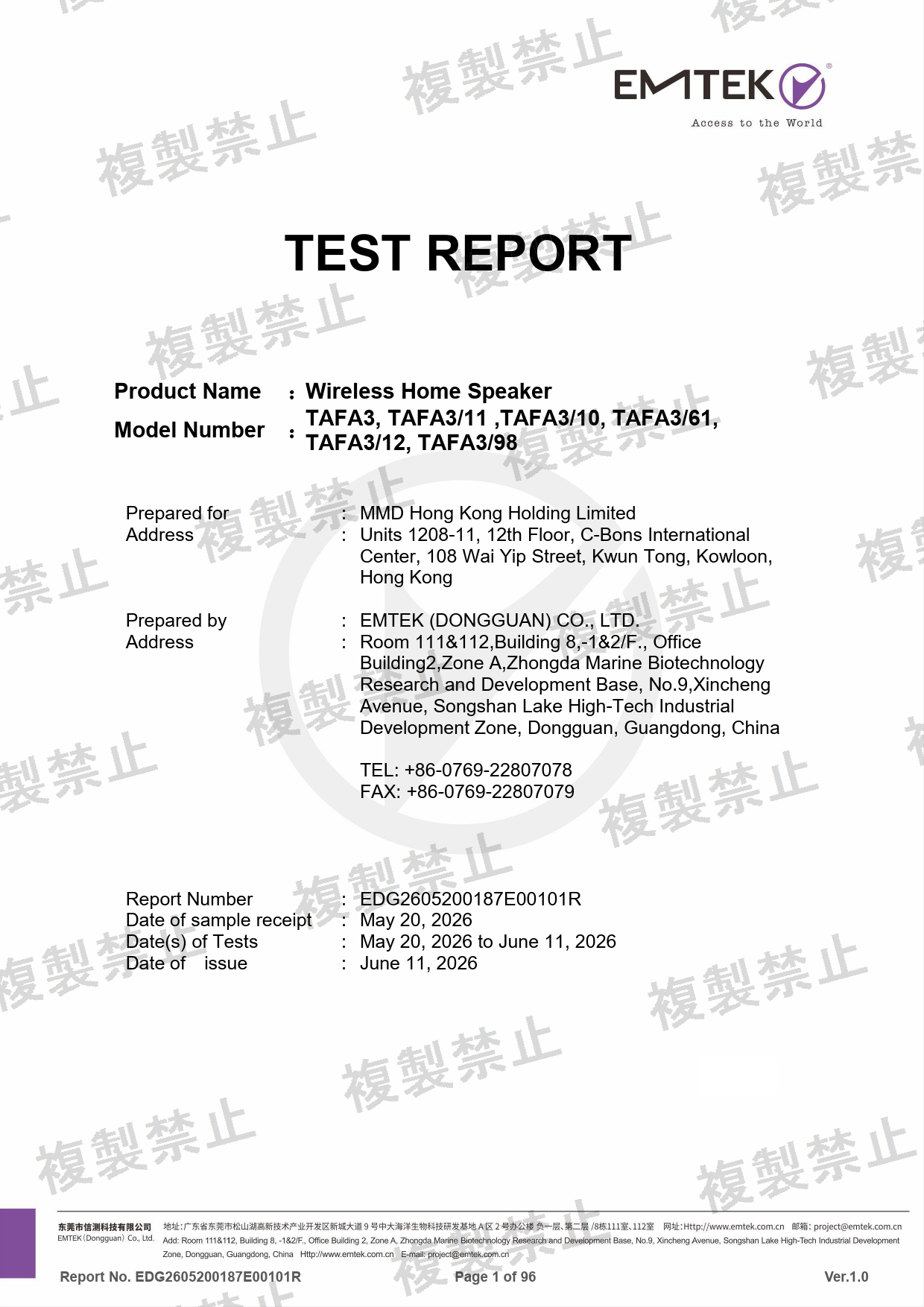 First page of 217-263308_02_007.pdf