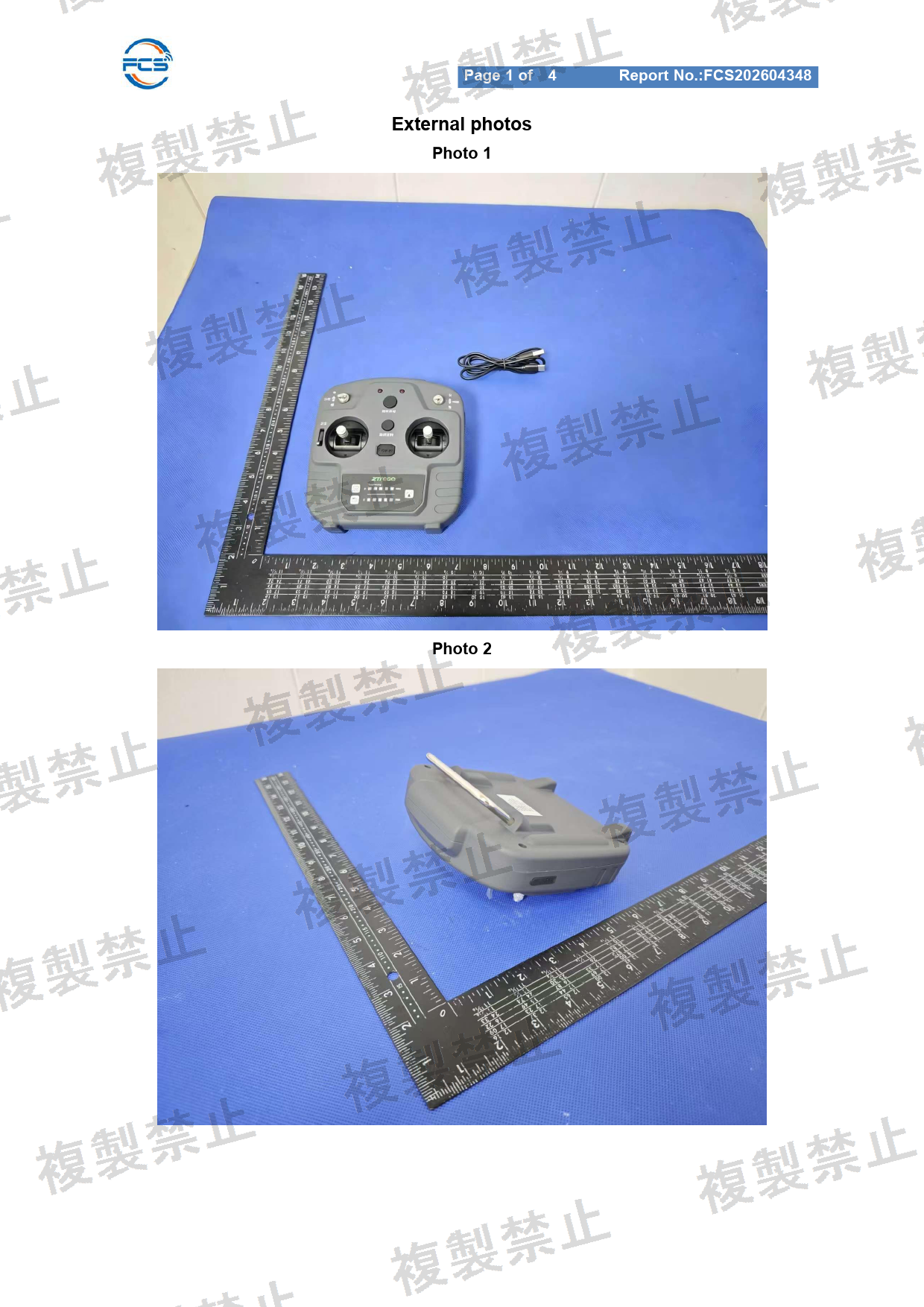 First page of 220-J11805_01_001.pdf
