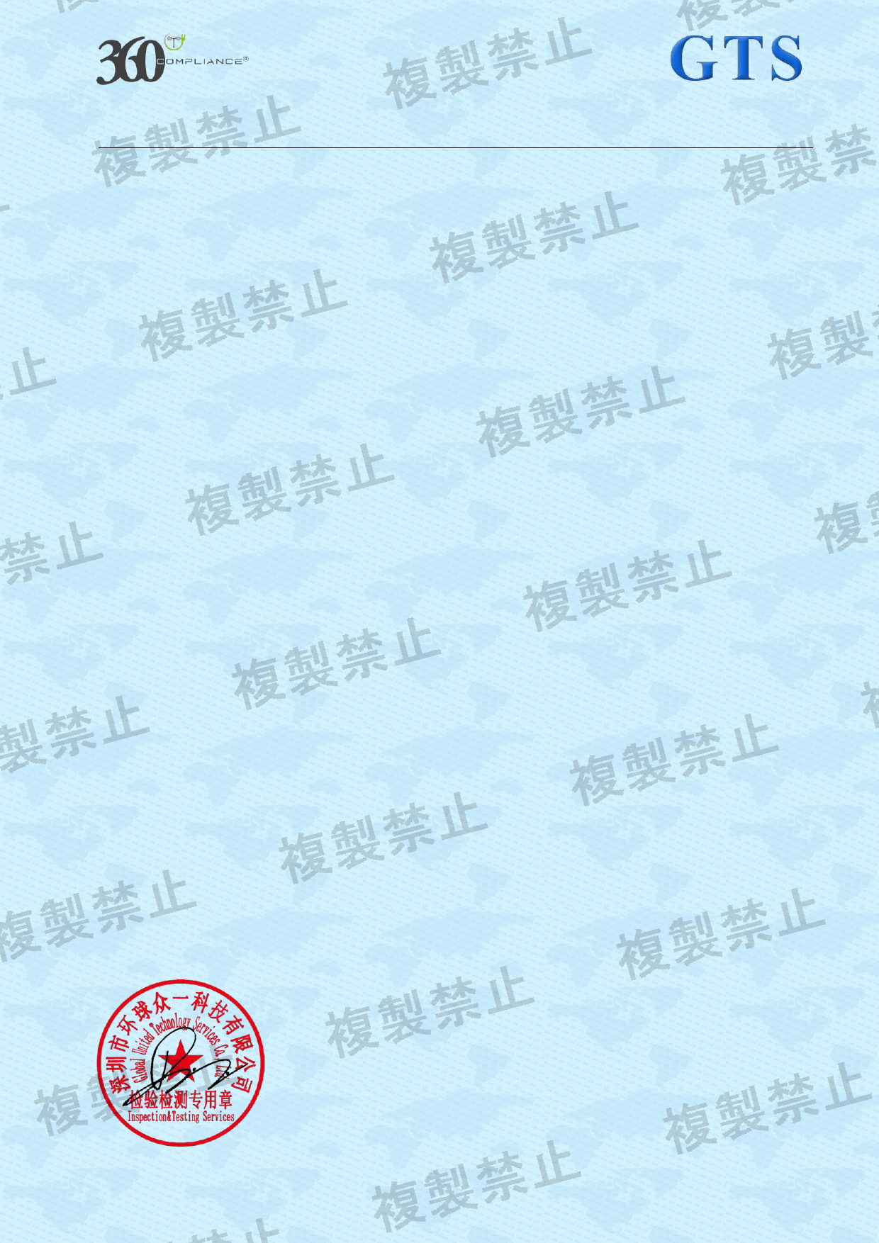 First page of 210-268232_02_001.pdf