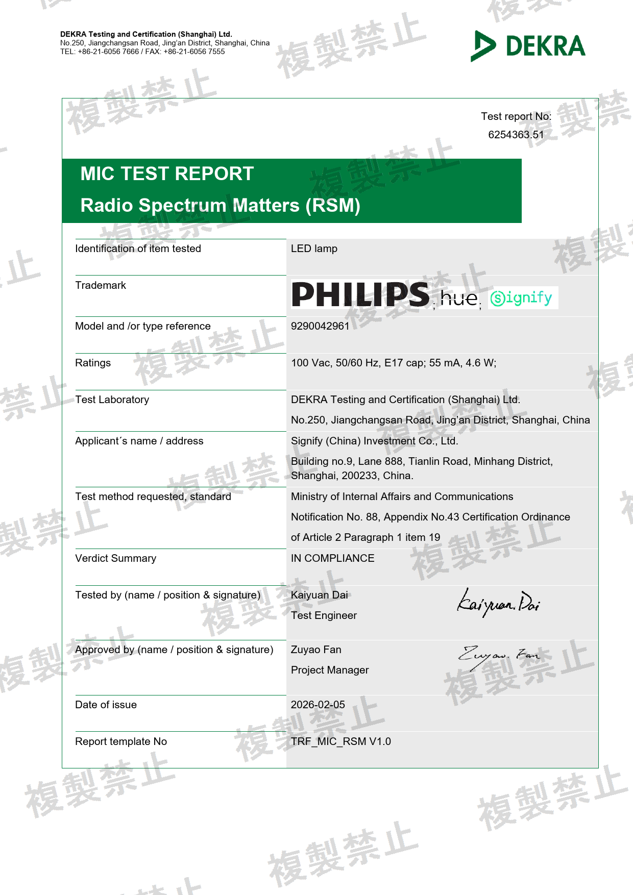 First page of 201-260056_02_004.pdf