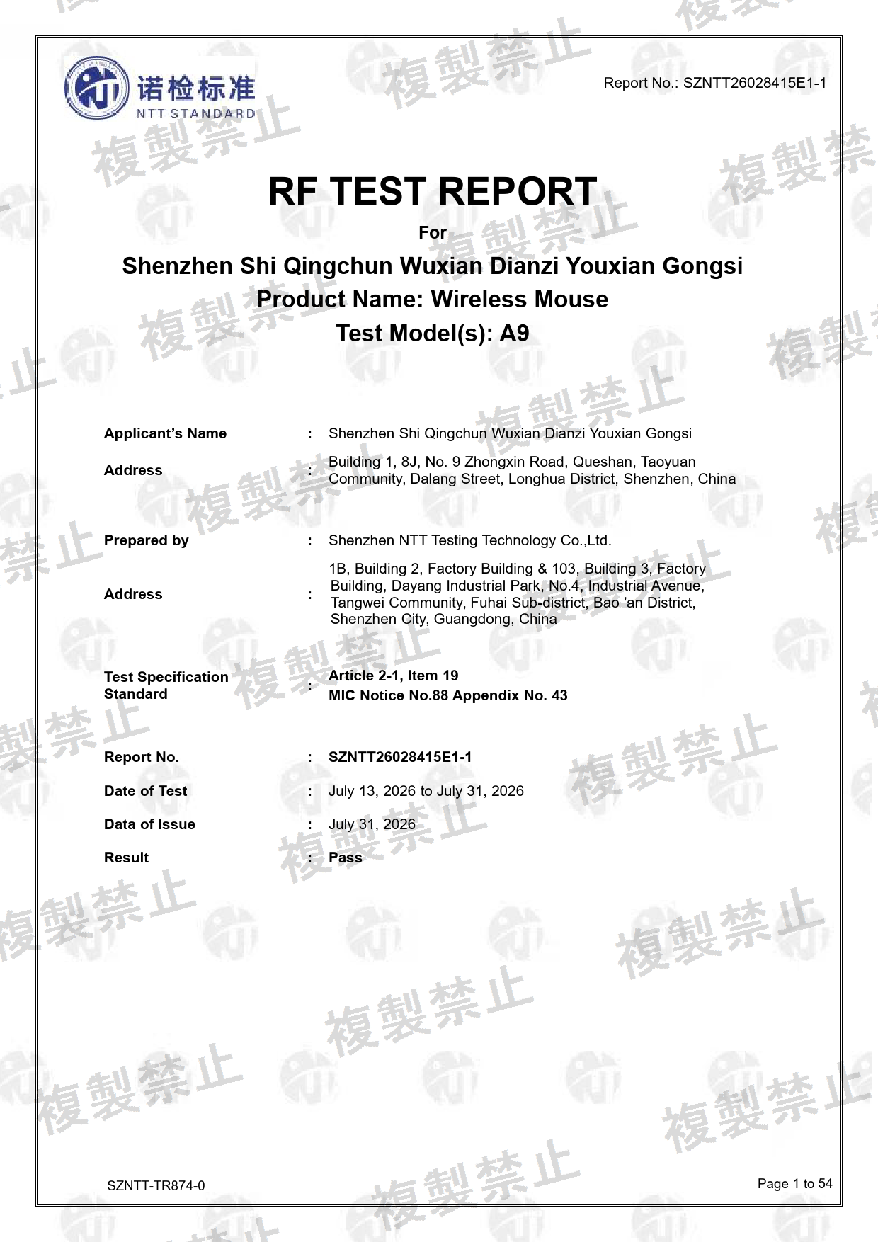 First page of 219-269452_02_004.pdf