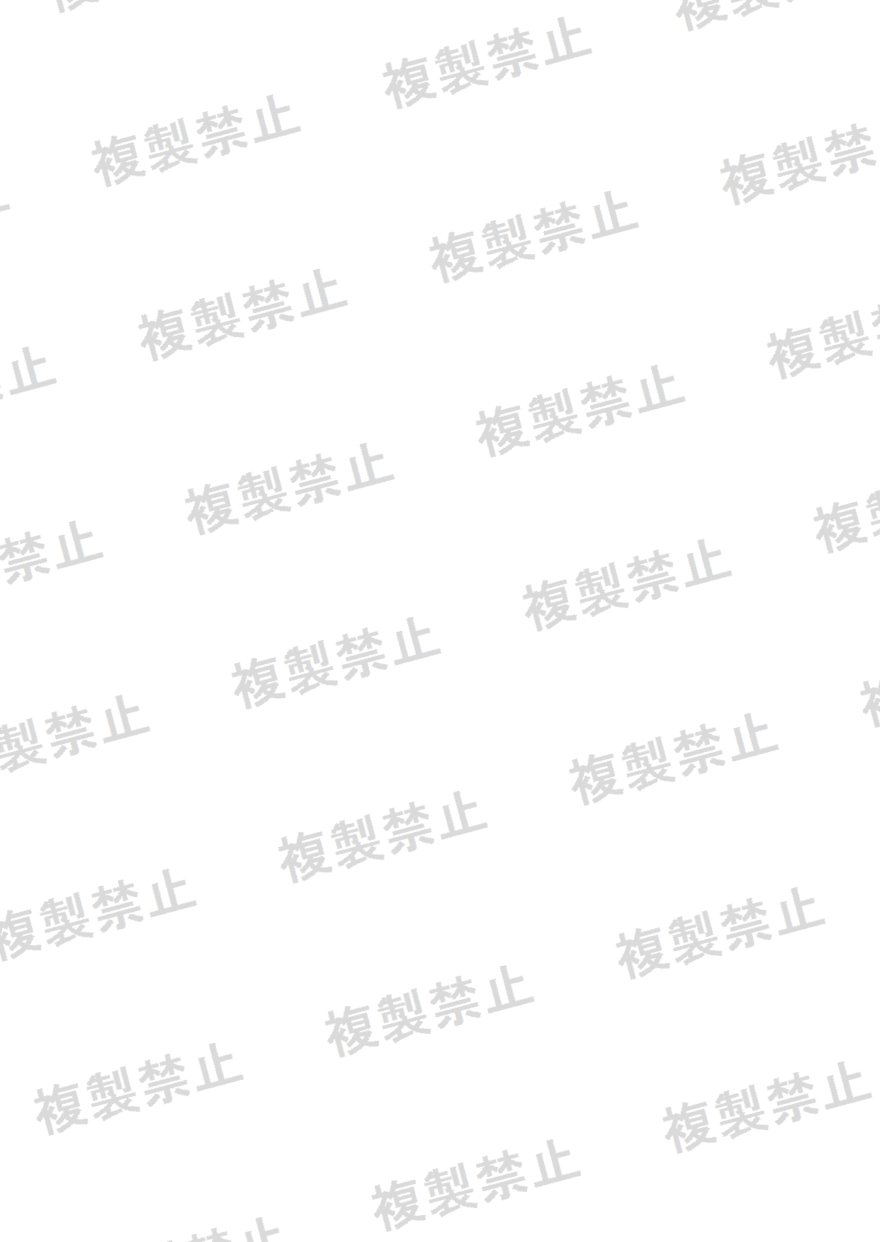 First page of 018-260052_01_006.pdf