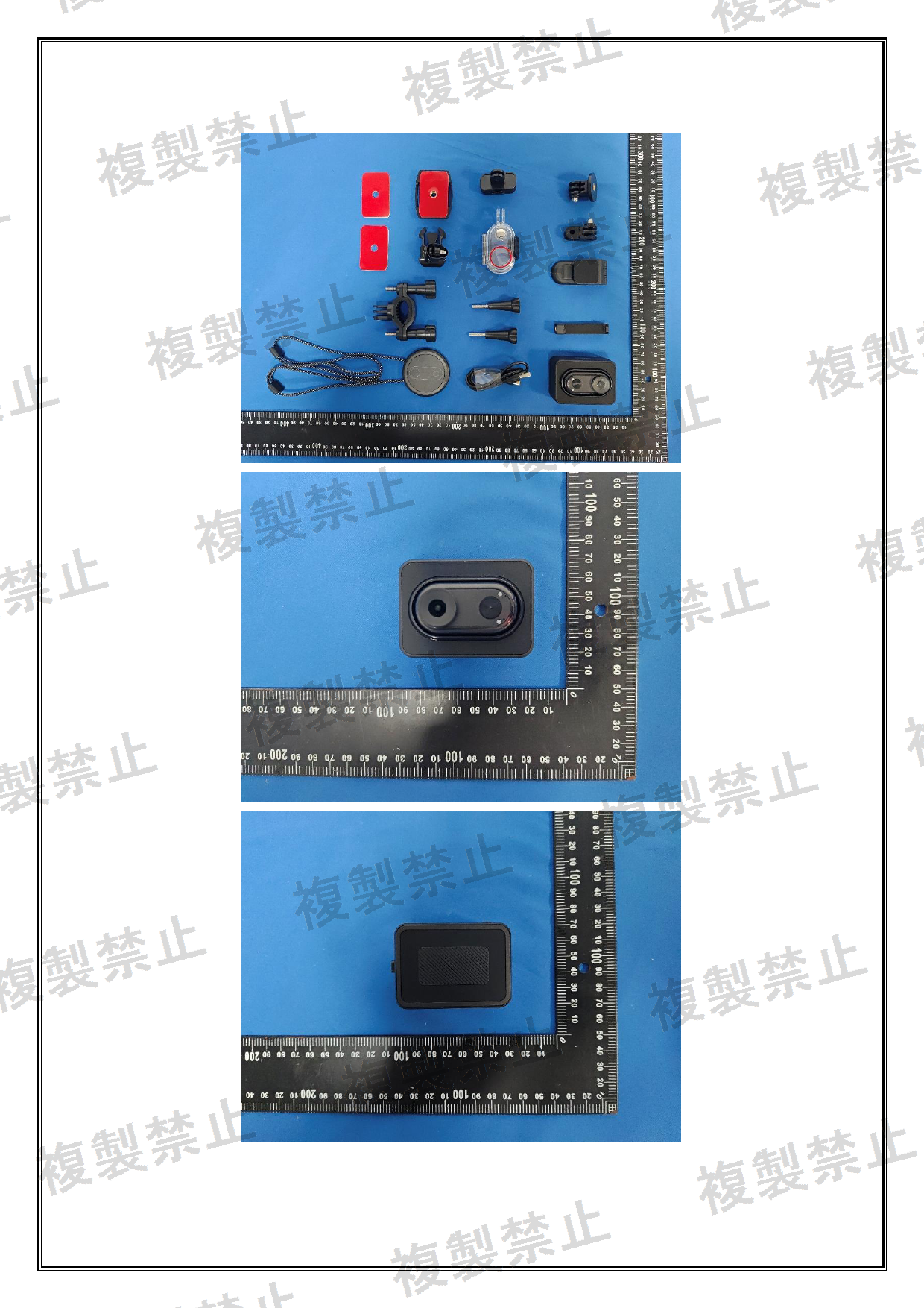 First page of 219-269388_01_003.pdf