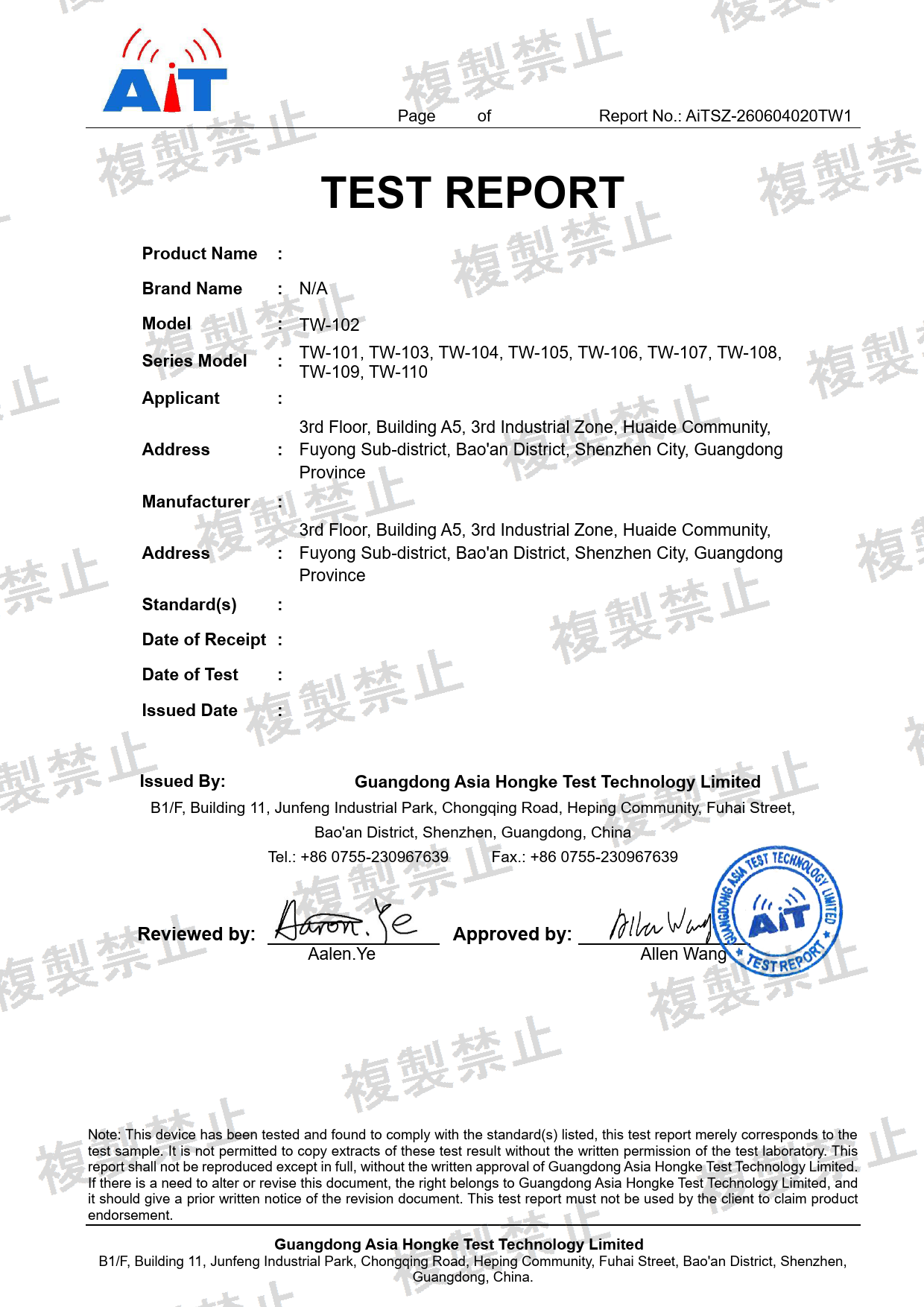 First page of 219-269328_02_005.pdf