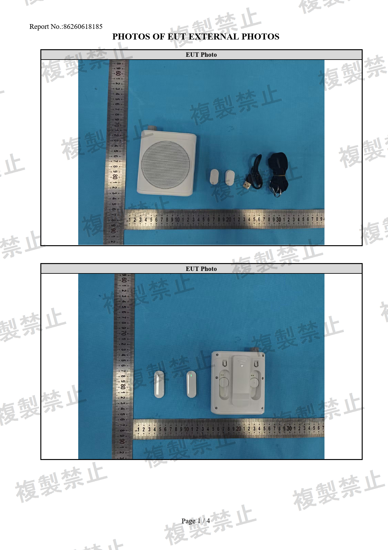 First page of 220-J12071_01_001.pdf
