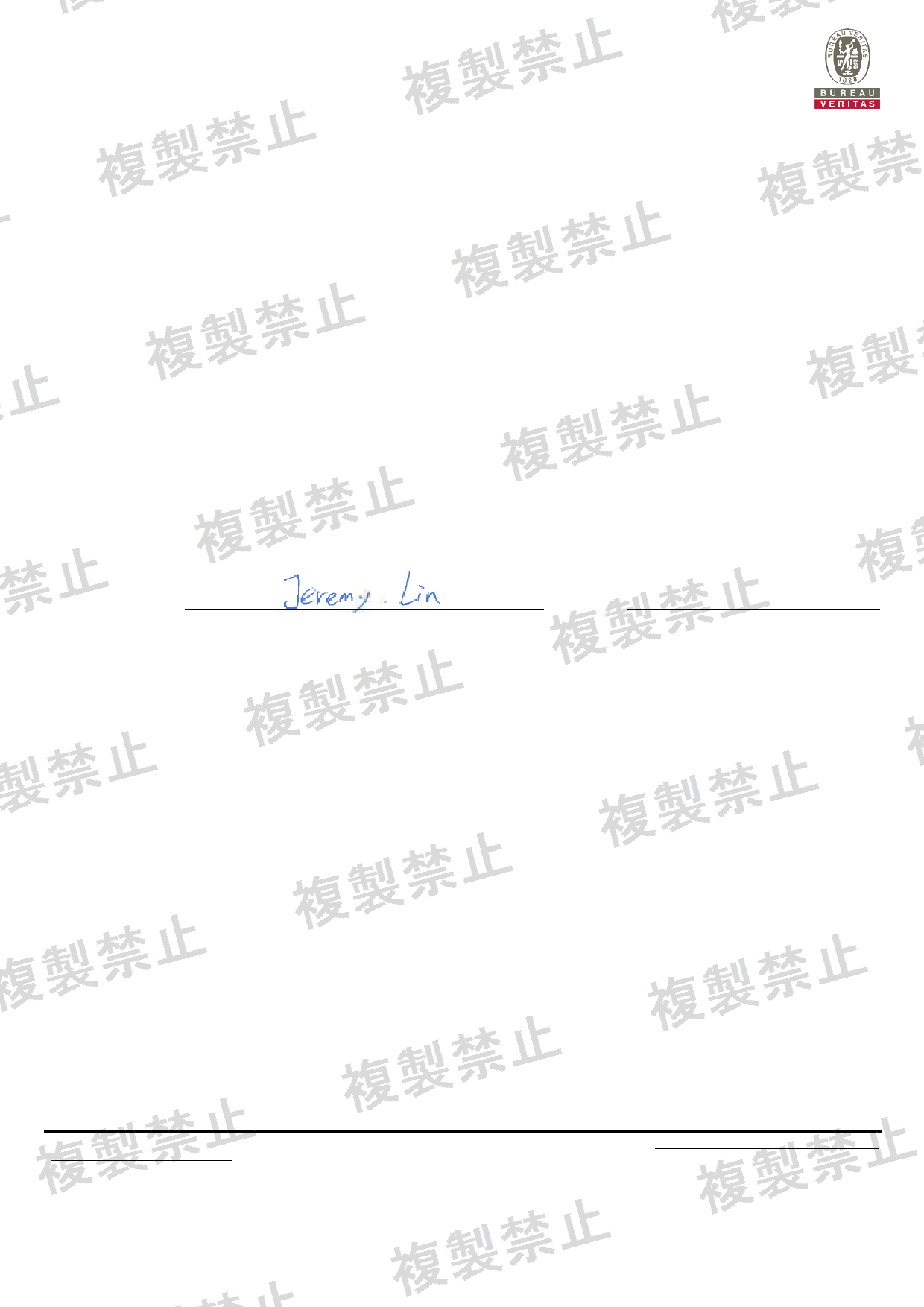 First page of 020-220195_02_003.pdf