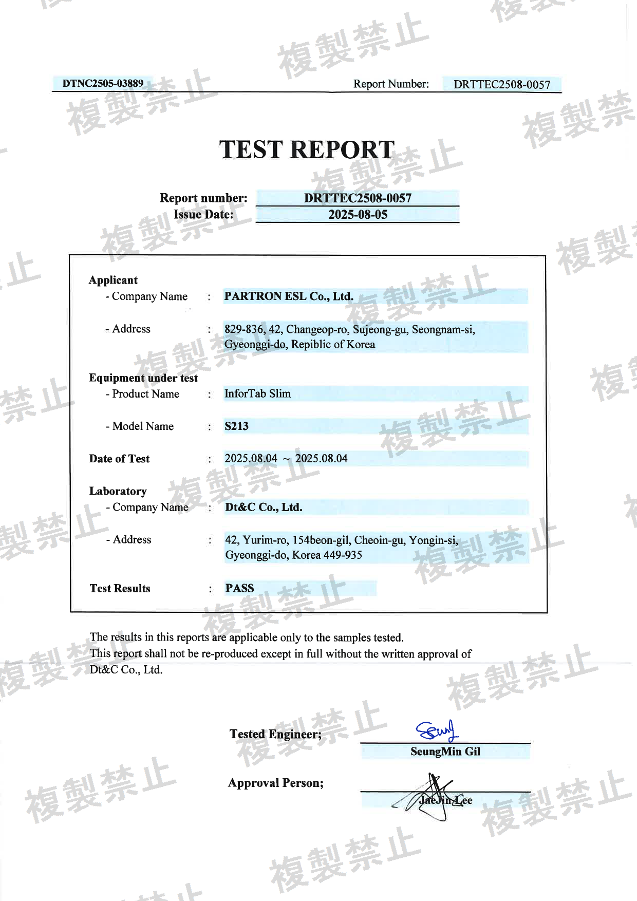 First page of 020-250174_02_003.pdf