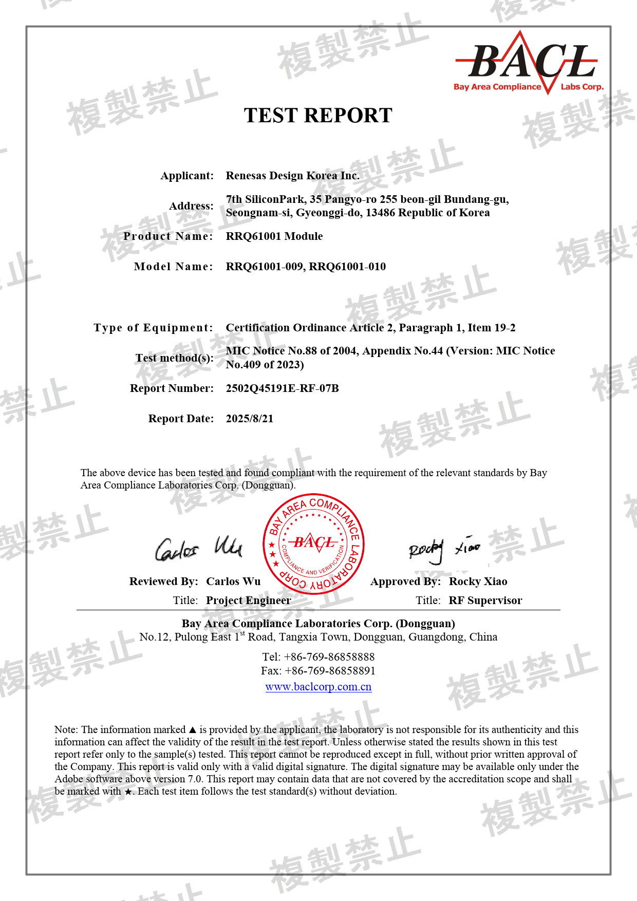 First page of 220-J12052_02_001.pdf