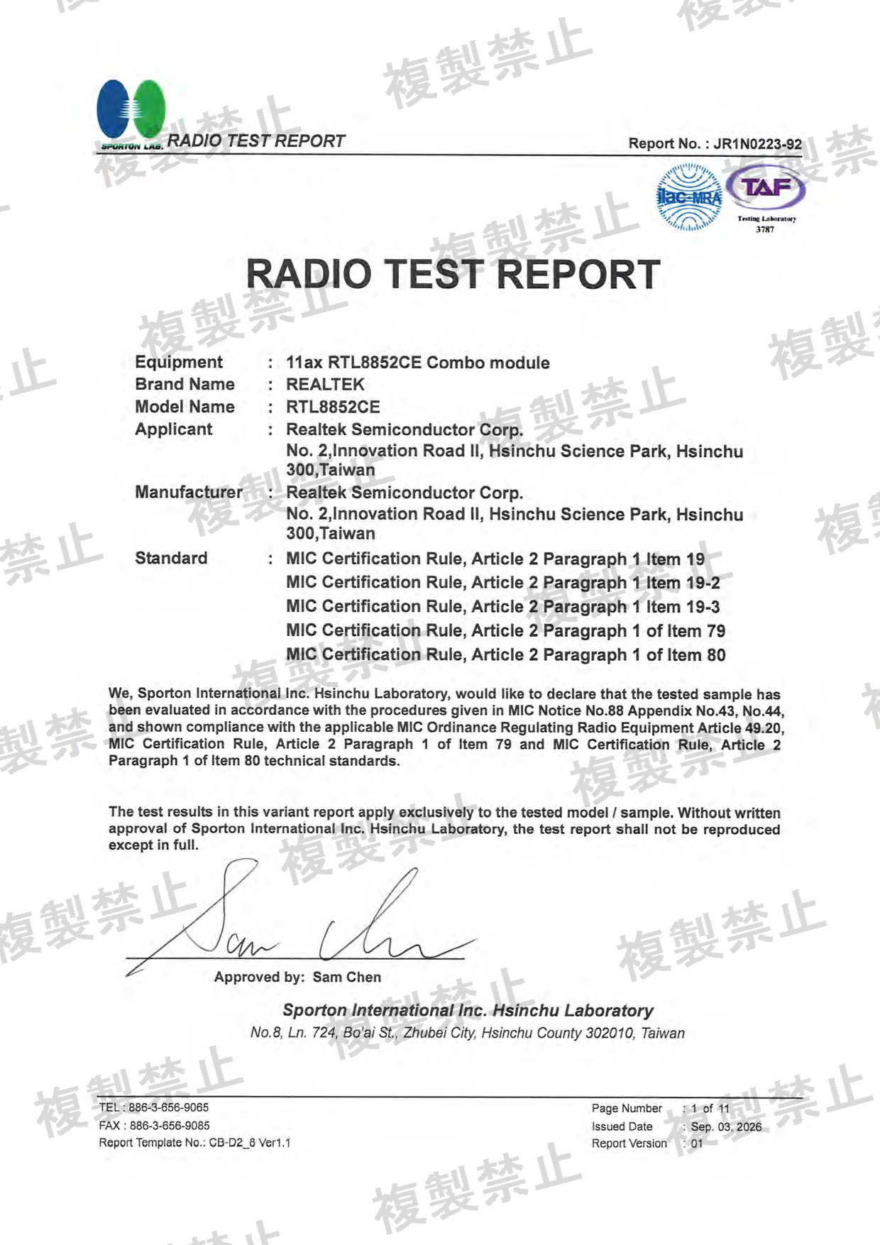 First page of 020-220232_02_003.pdf