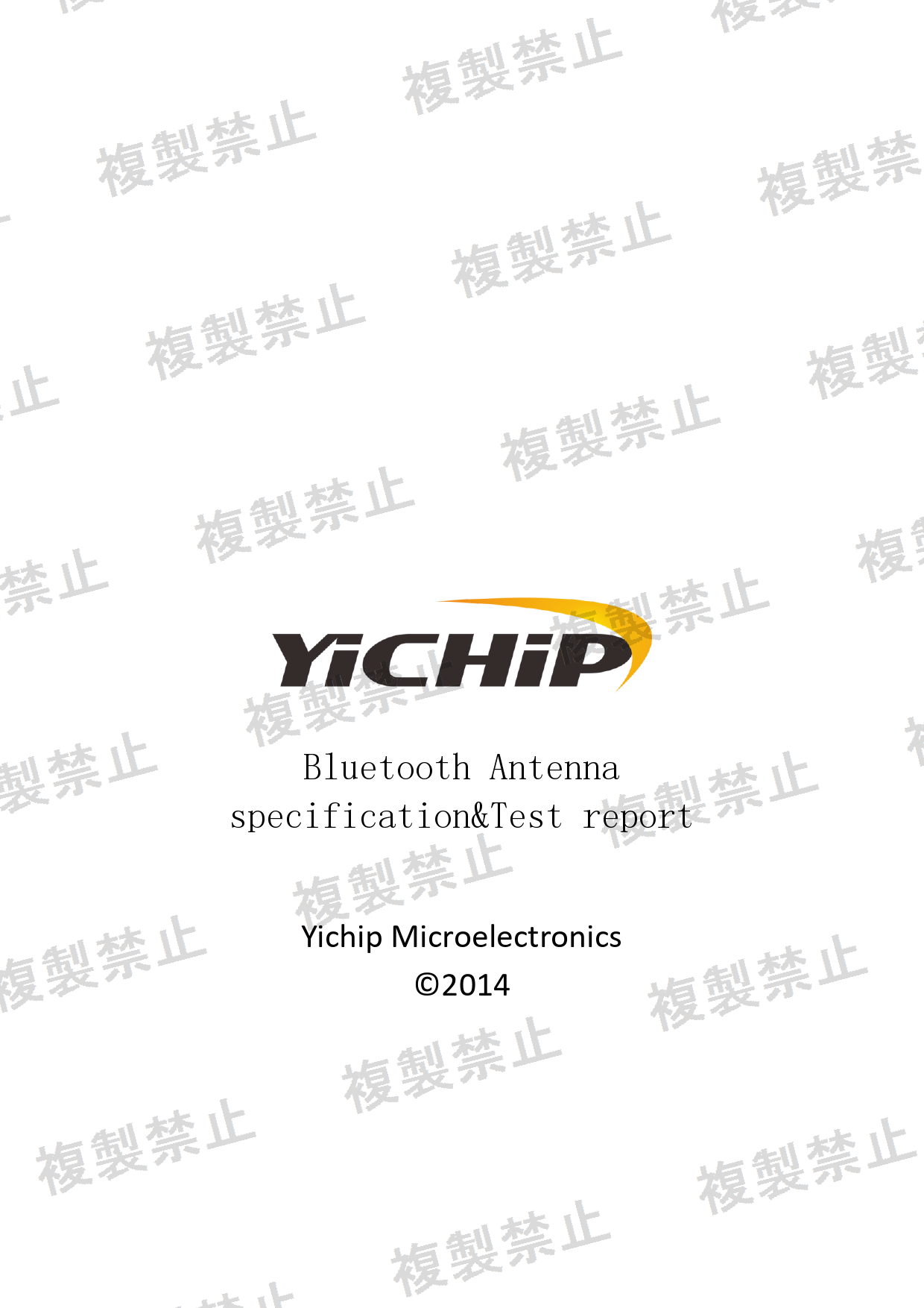 First page of 214-260286_02_004.pdf