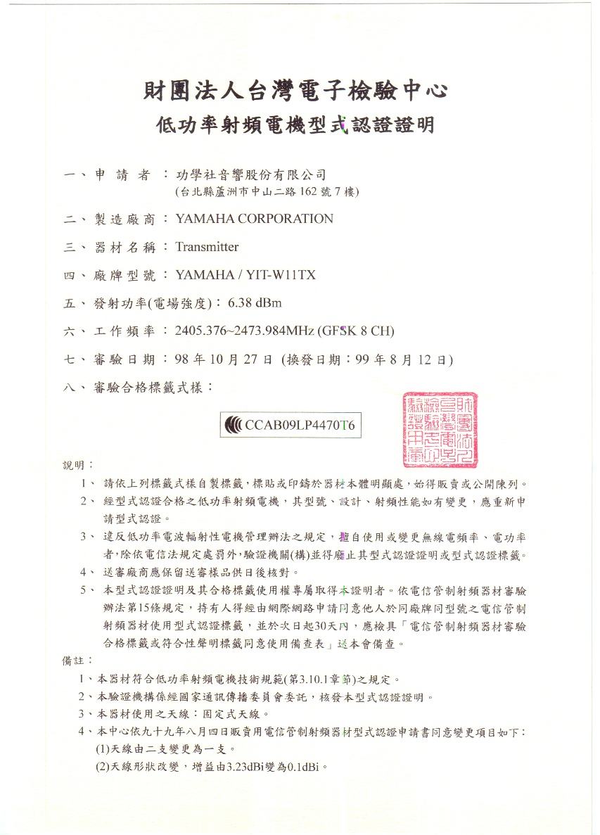 CCAB09LP4470T6(-a).JPG