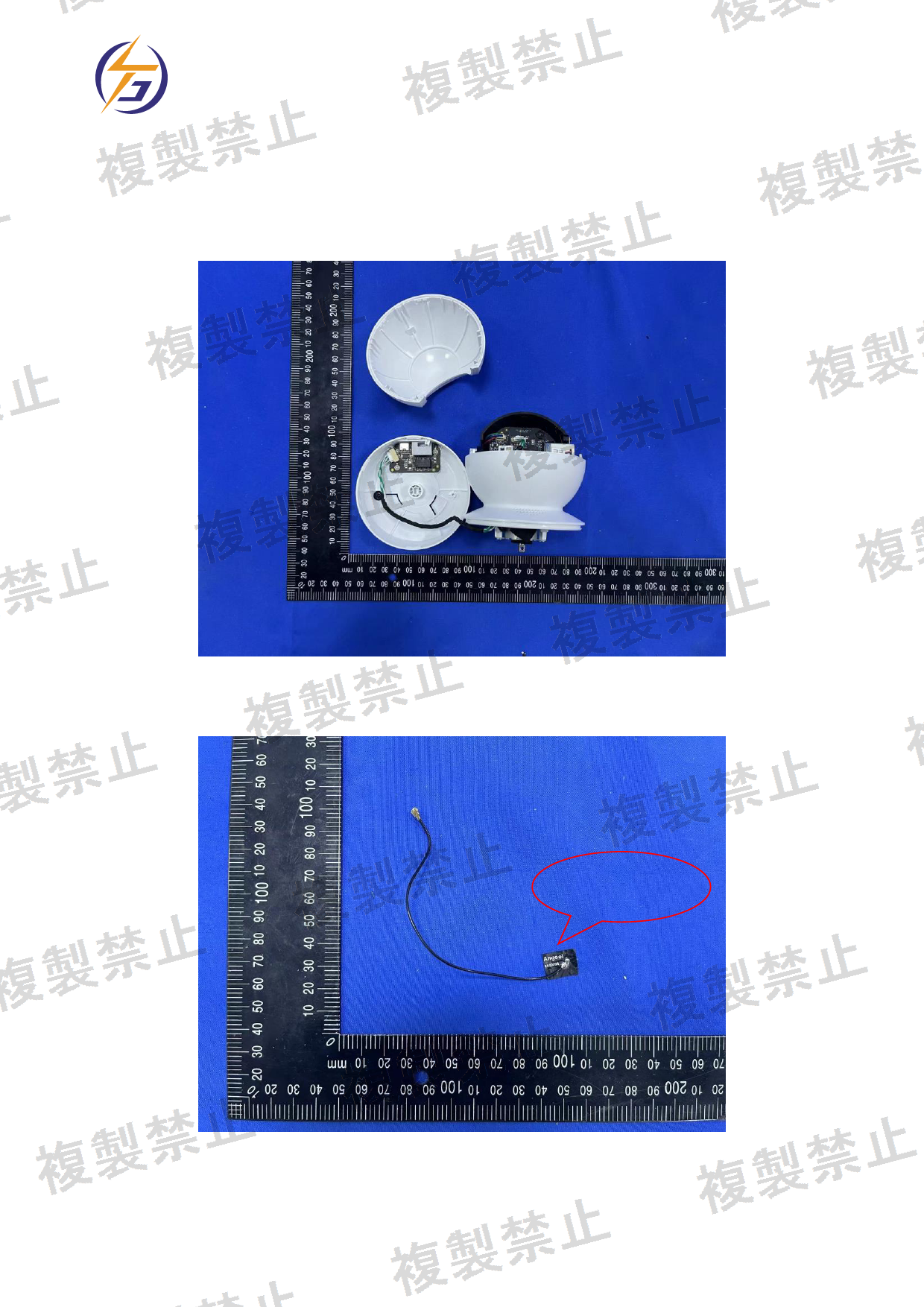 First page of 219-257142_01_002.pdf
