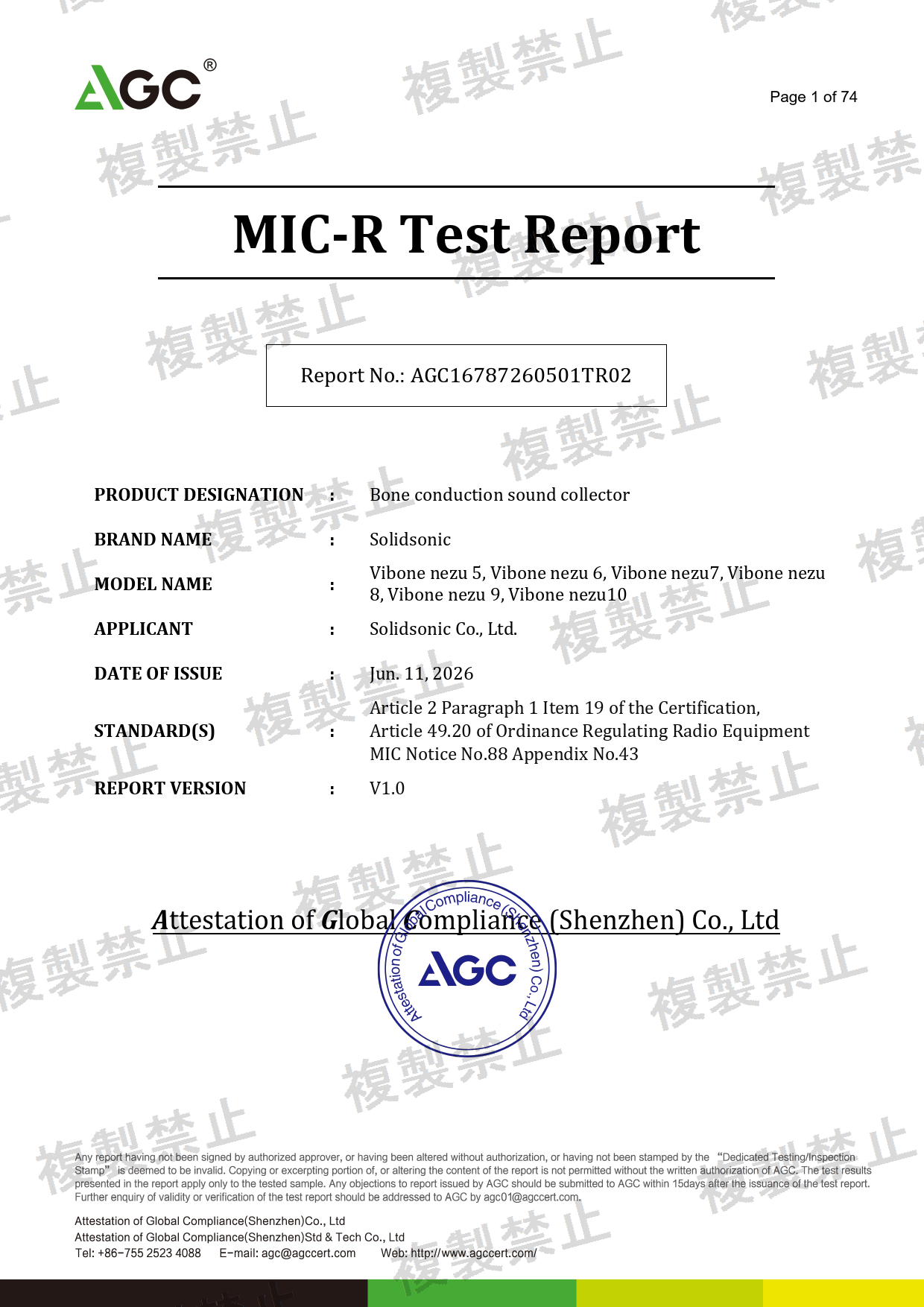 First page of 210-267314_02_002.pdf