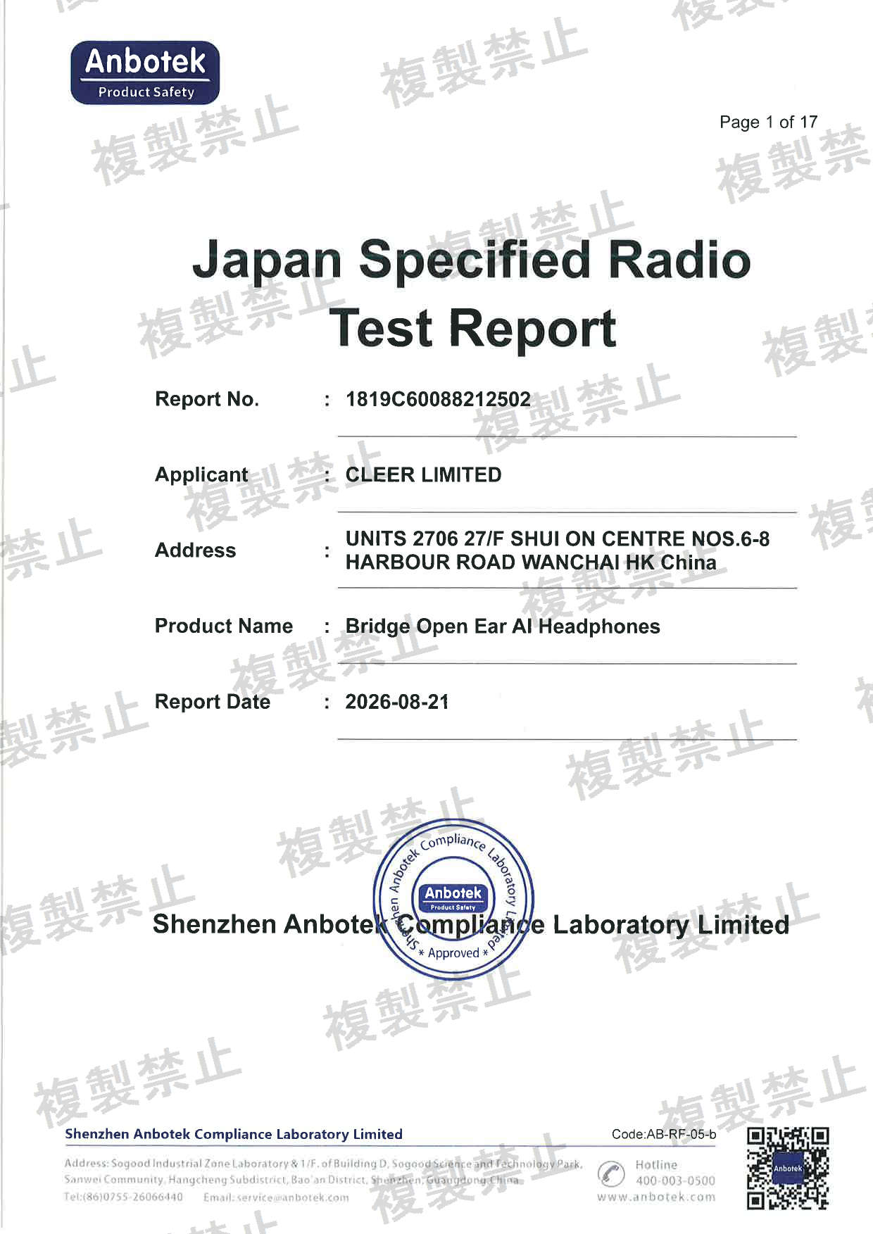 First page of 220-J12165_02_005.pdf