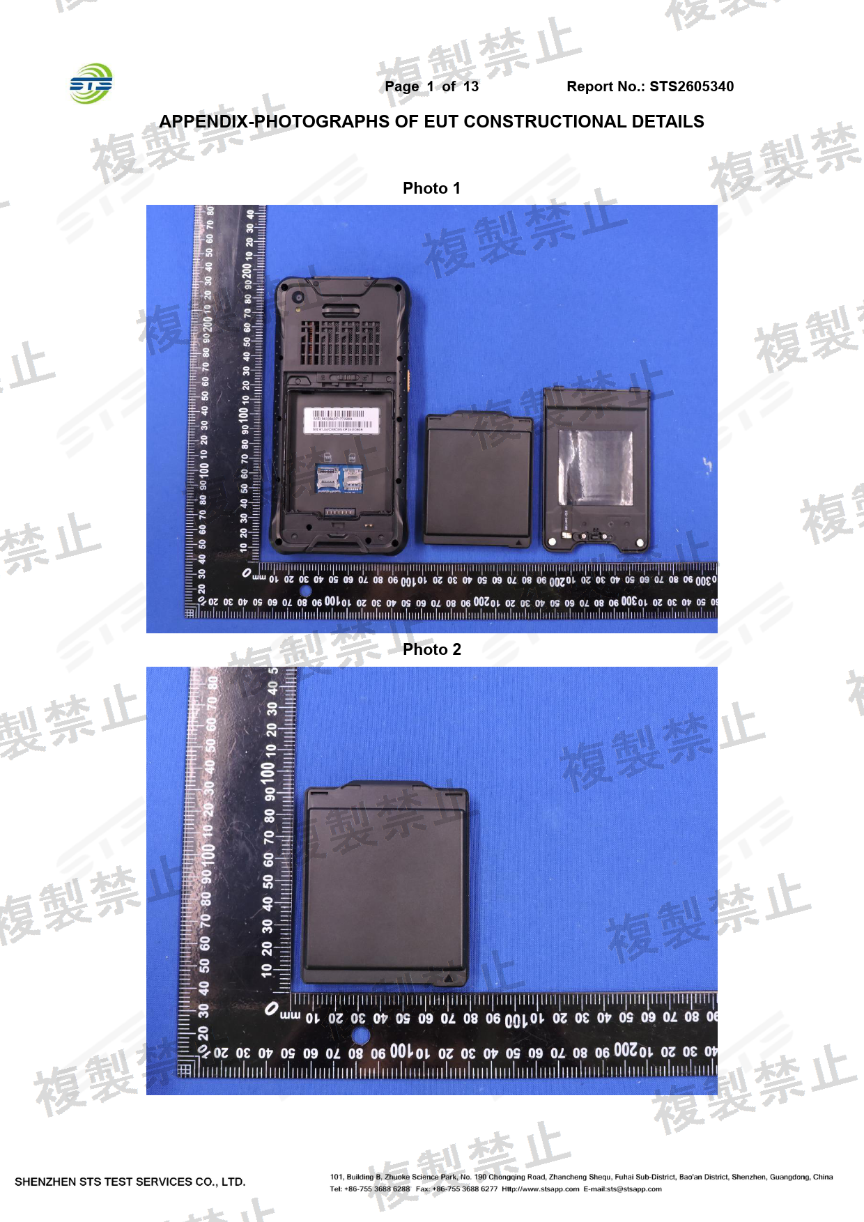 First page of 219-269410_01_002.pdf