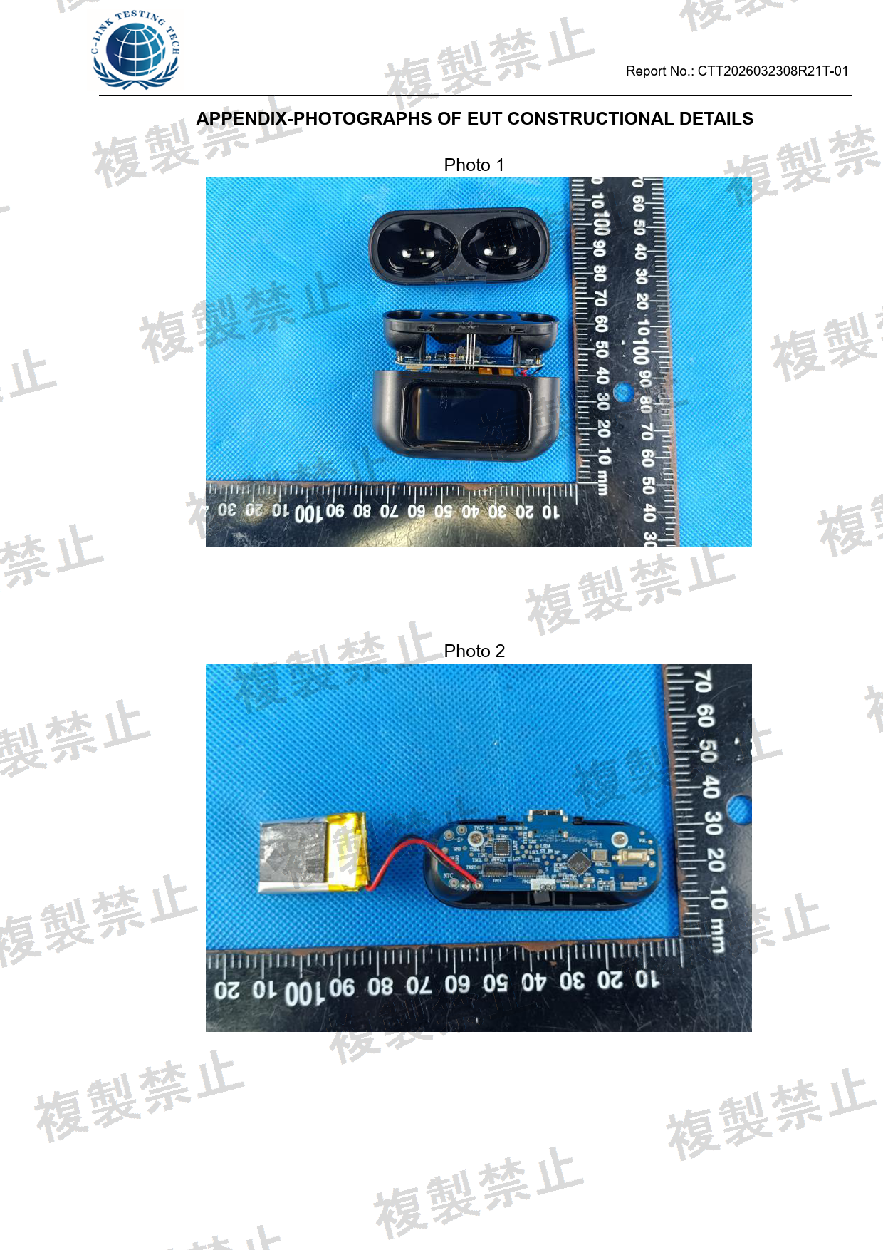 First page of 214-260268_01_002.pdf