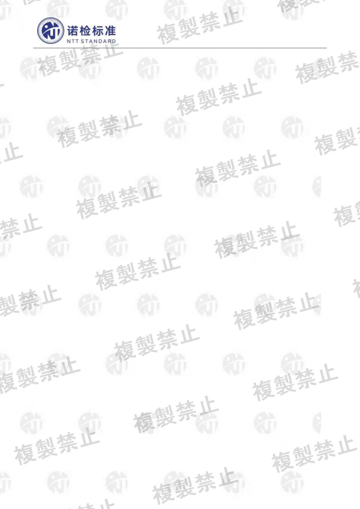 First page of 220-J12300_02_005.pdf