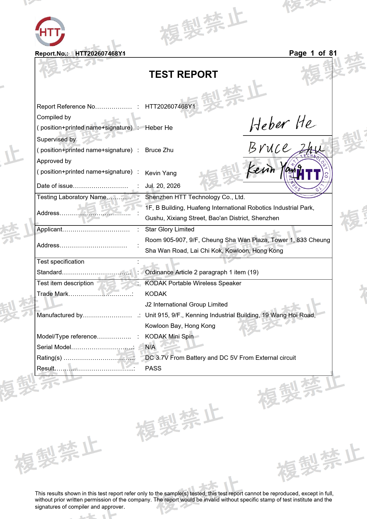 First page of 219-269473_02_004.pdf