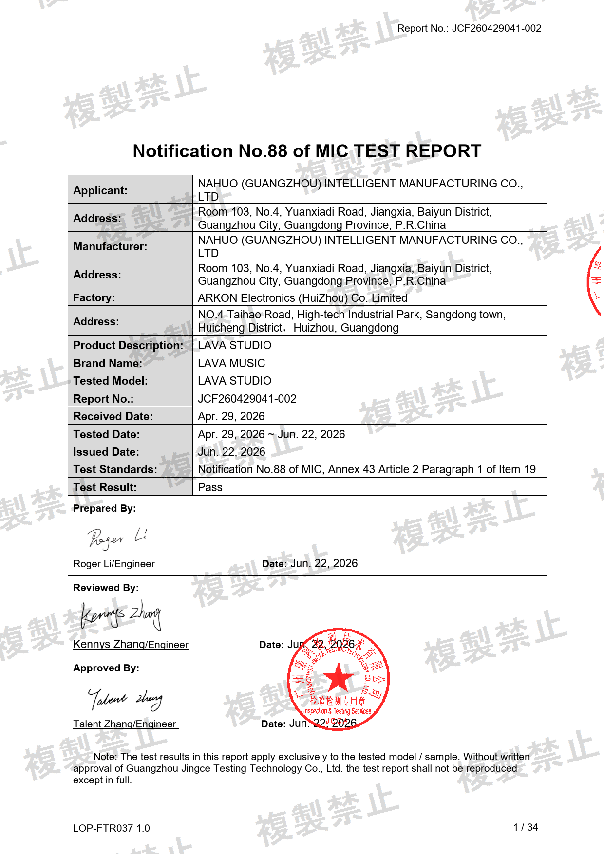 First page of 210-266327_02_002.pdf