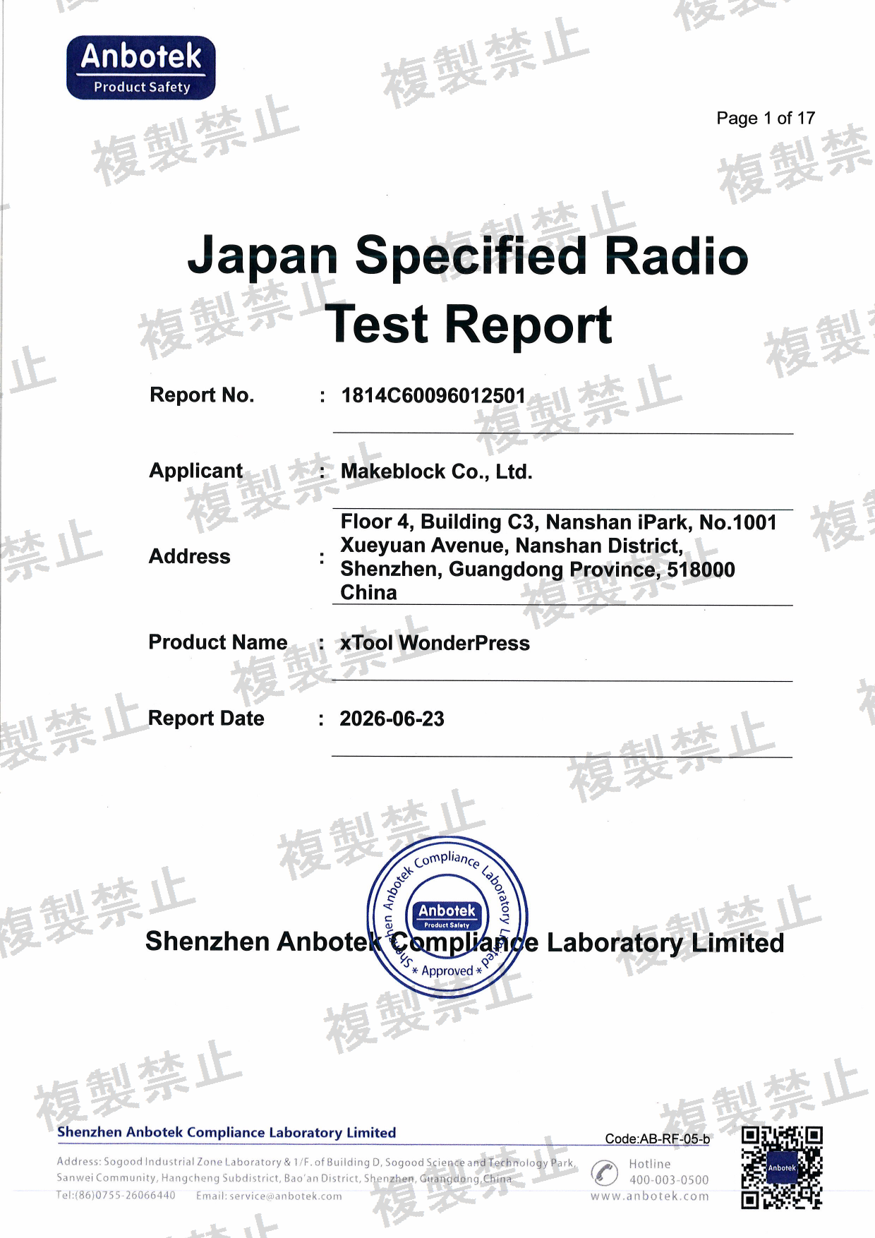 First page of 220-J11388_02_003.pdf