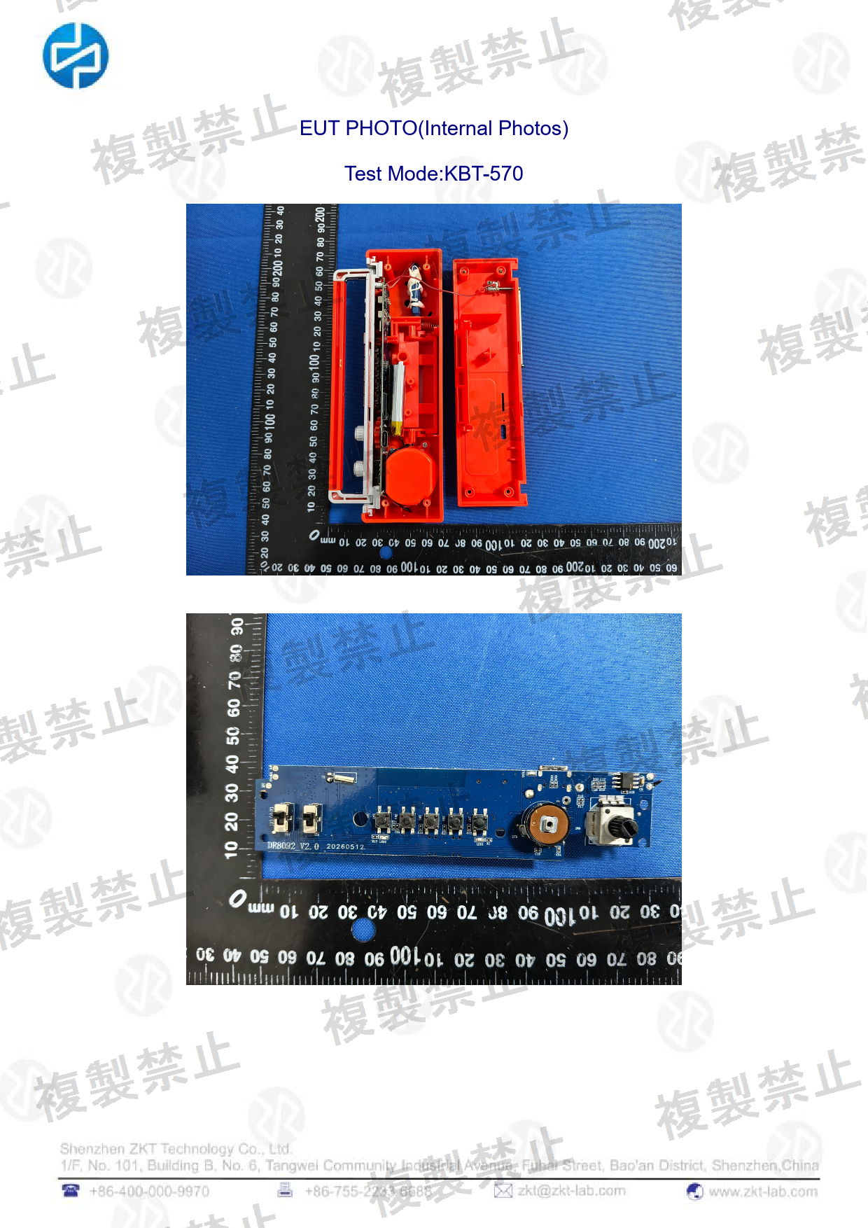 First page of 220-J12585_01_002.pdf