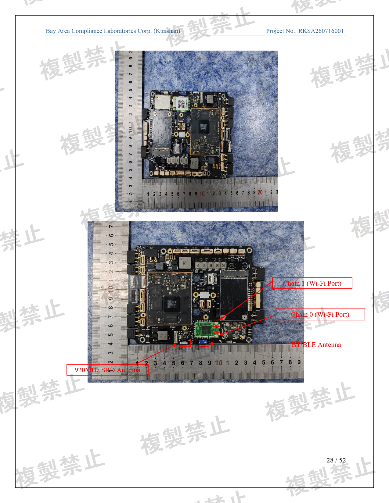 First page of 211-260719_01_004.pdf