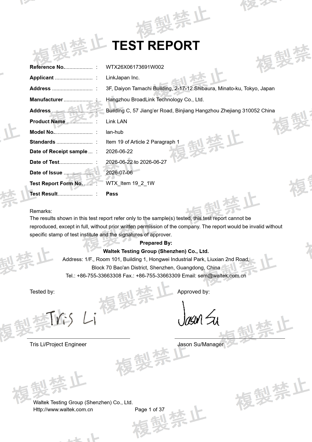 First page of 217-263339_02_004.pdf