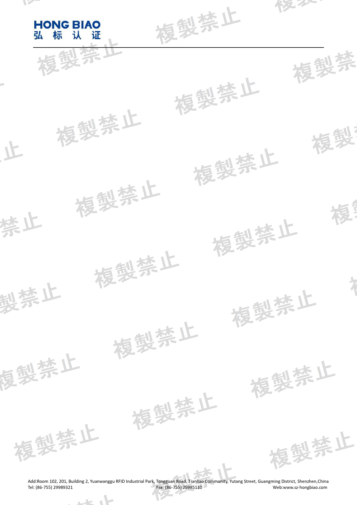 First page of 219-269285_02_002.pdf