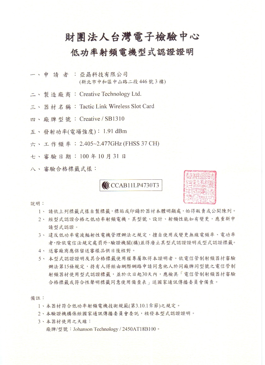 CCAB11LP4730T3.JPG