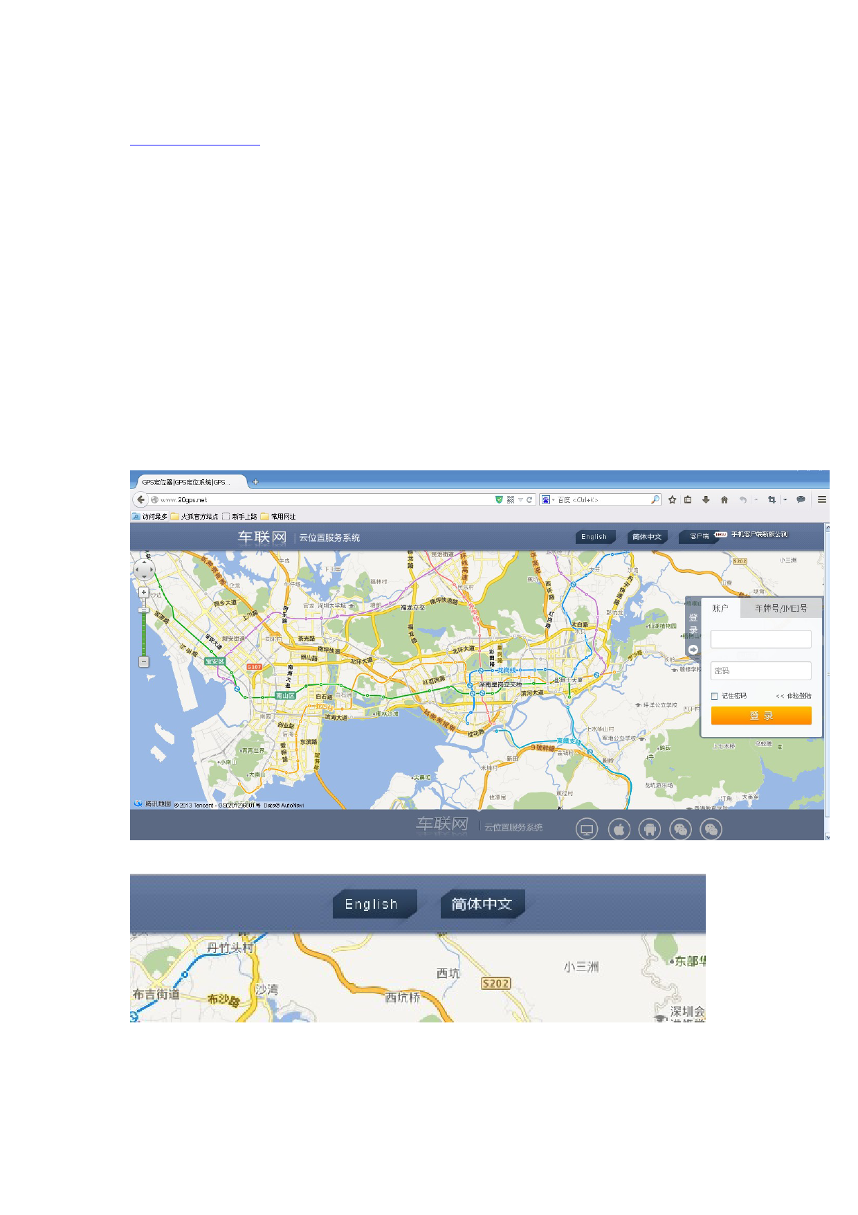 First page of GT06/GT06 GPRS  setting for 20gps.pdf GT06.rar