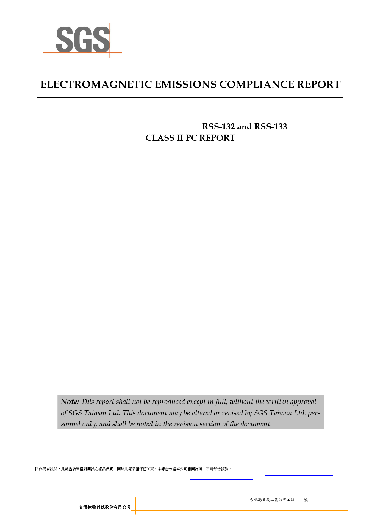 First page of Test Report