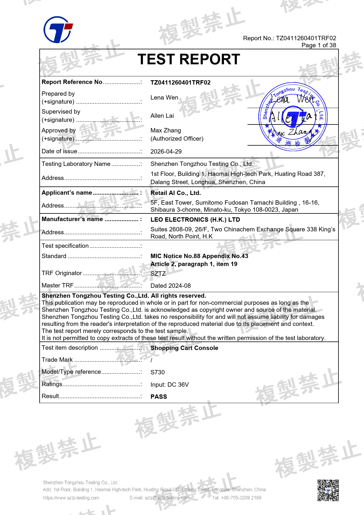 First page of 220-J11779_02_003.pdf