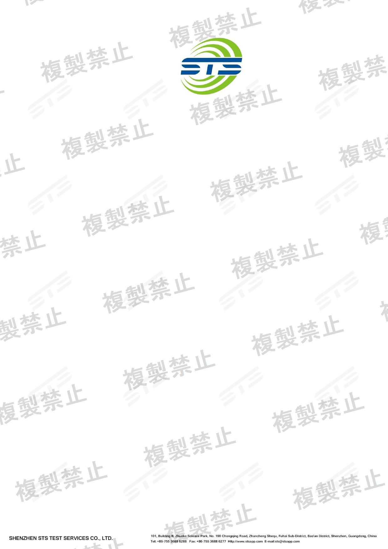First page of 210-267767_02_001.pdf