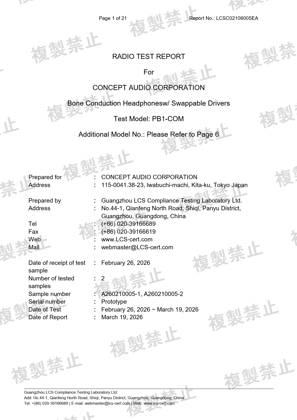 First page of 219-269091_02_014.pdf