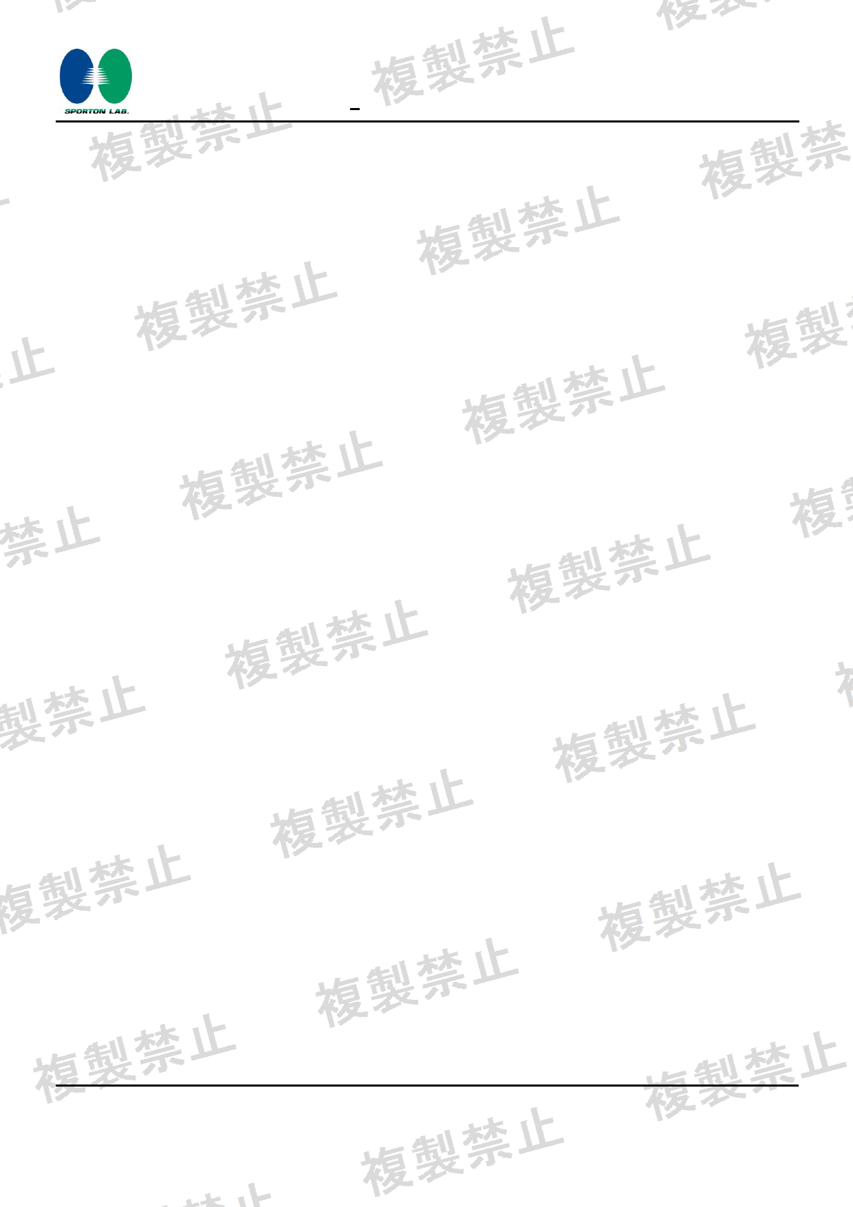 First page of 020-250311_02_003.pdf