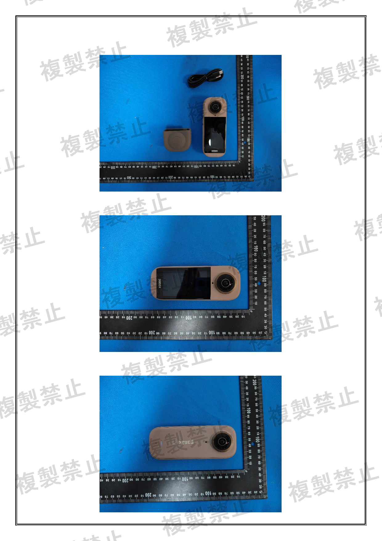 First page of 219-269313_01_002.pdf