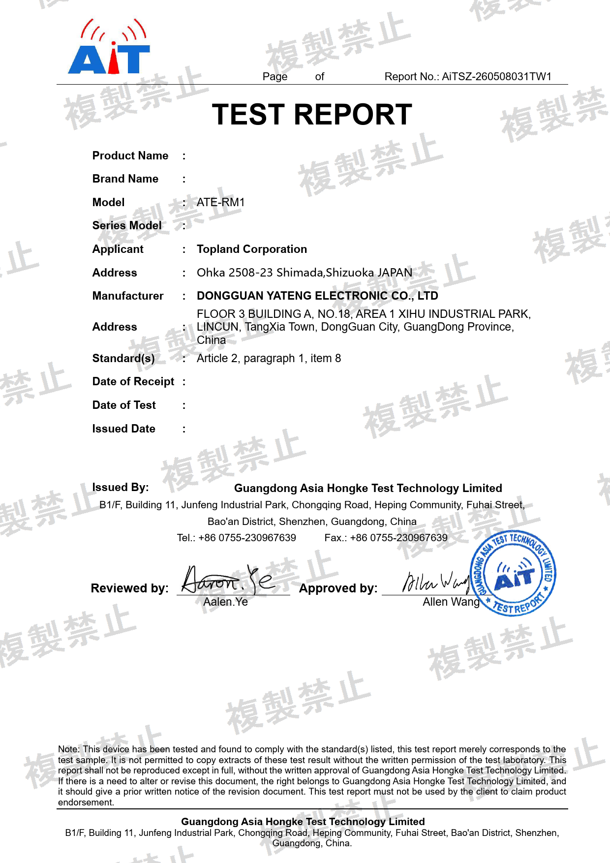 First page of 219-269254_02_005.pdf