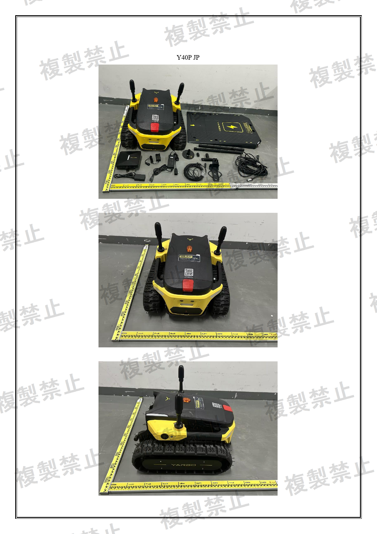 First page of 219-269449_01_003.pdf