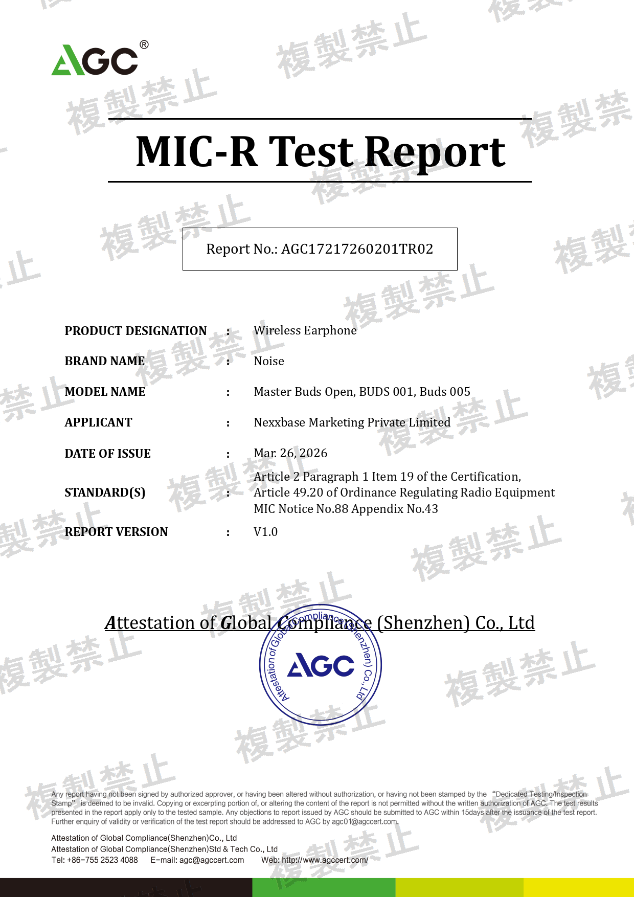 First page of 210-268301_02_002.pdf